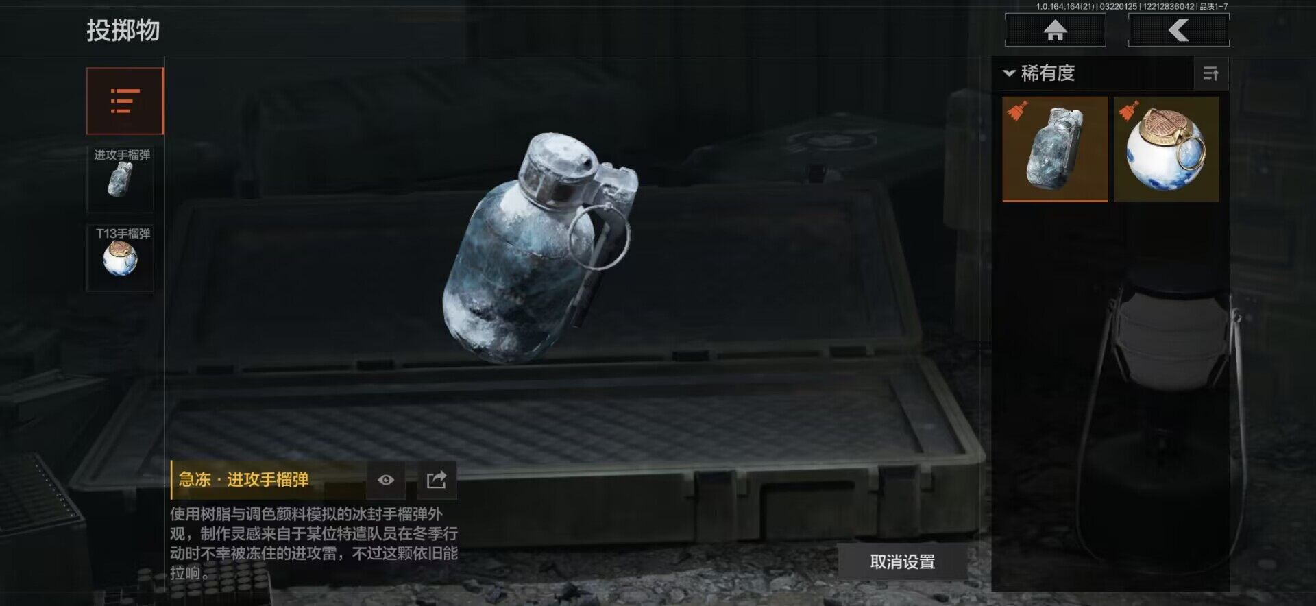 AQQM415828暗区突围账号详情图13 AQQM415828暗区突围账号详情图13