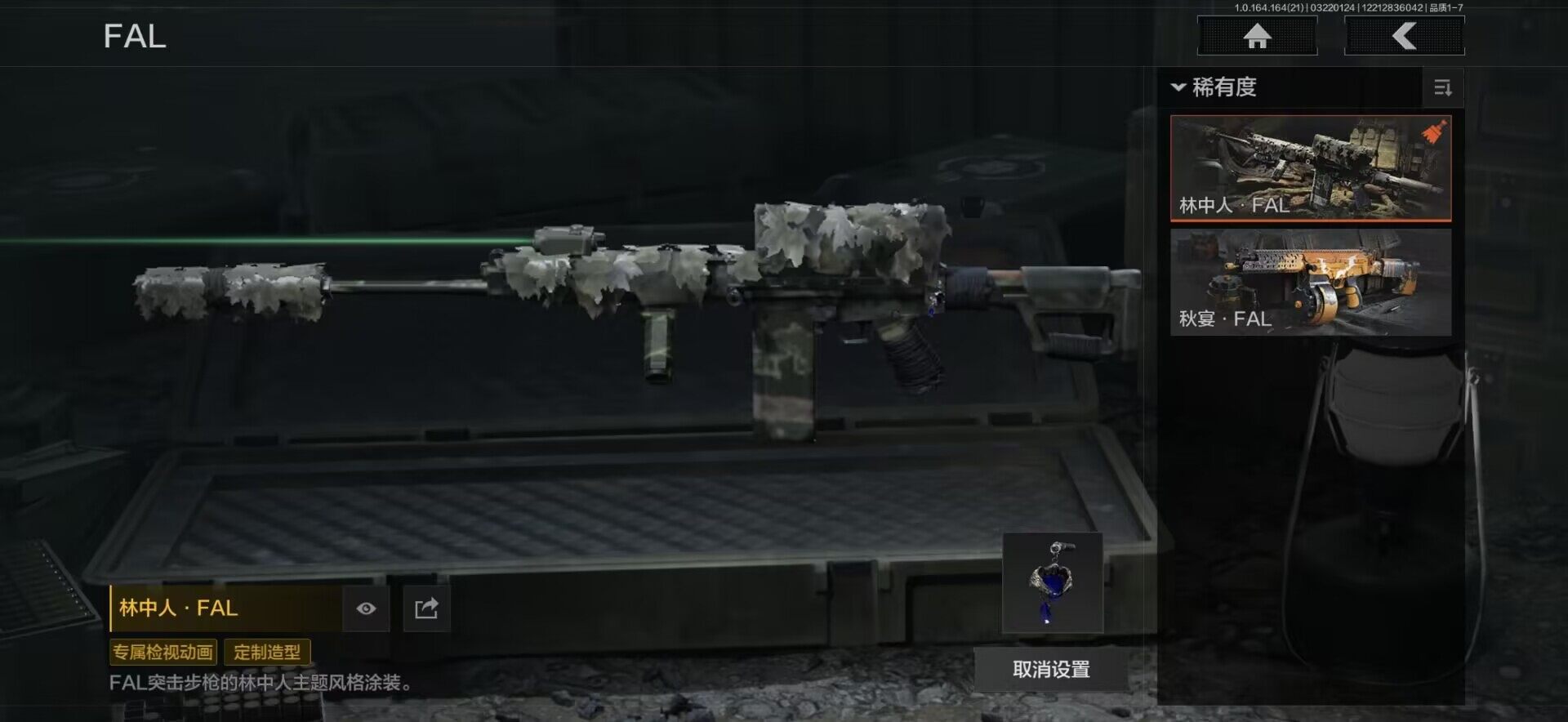 AQQM415828暗区突围账号详情图14 AQQM415828暗区突围账号详情图14