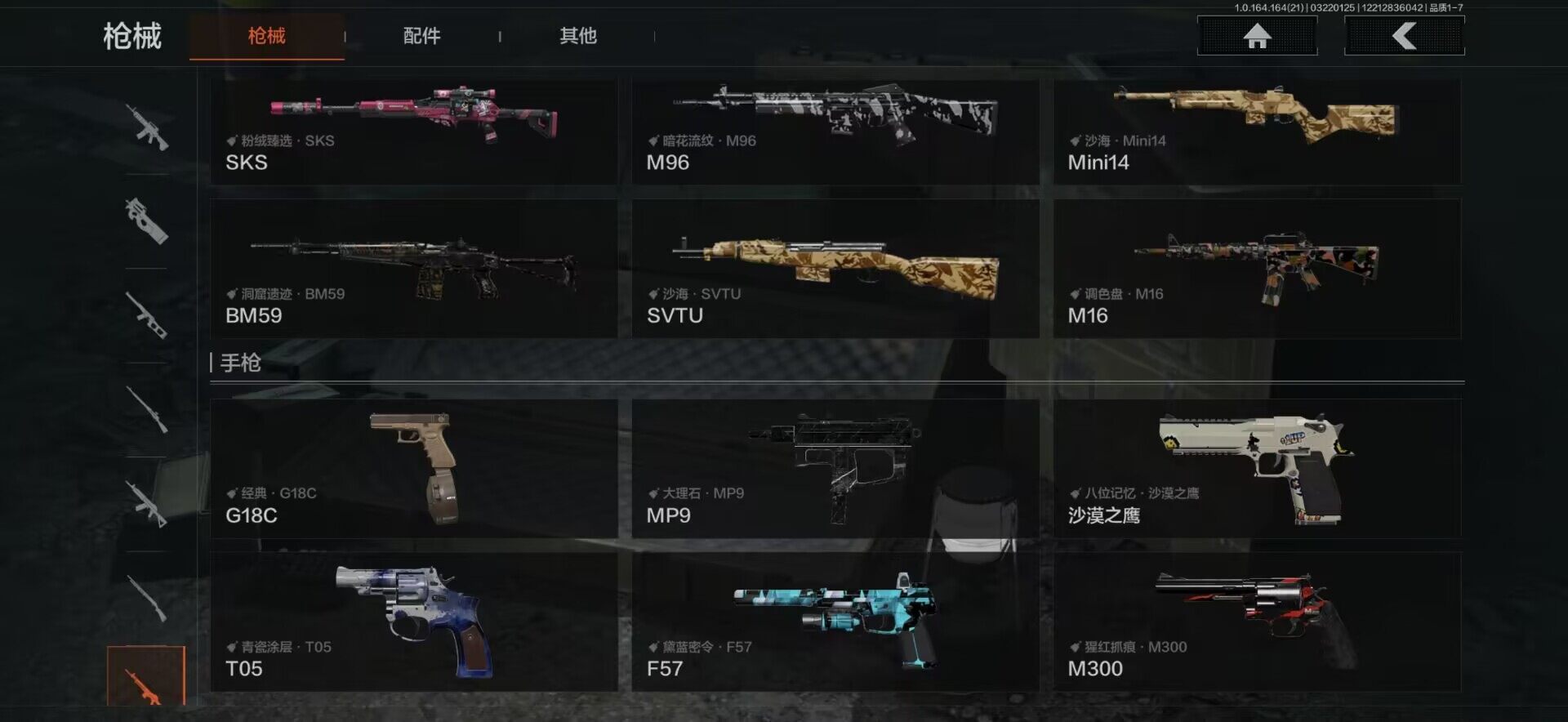 AQQM415828暗区突围账号详情图15 AQQM415828暗区突围账号详情图15