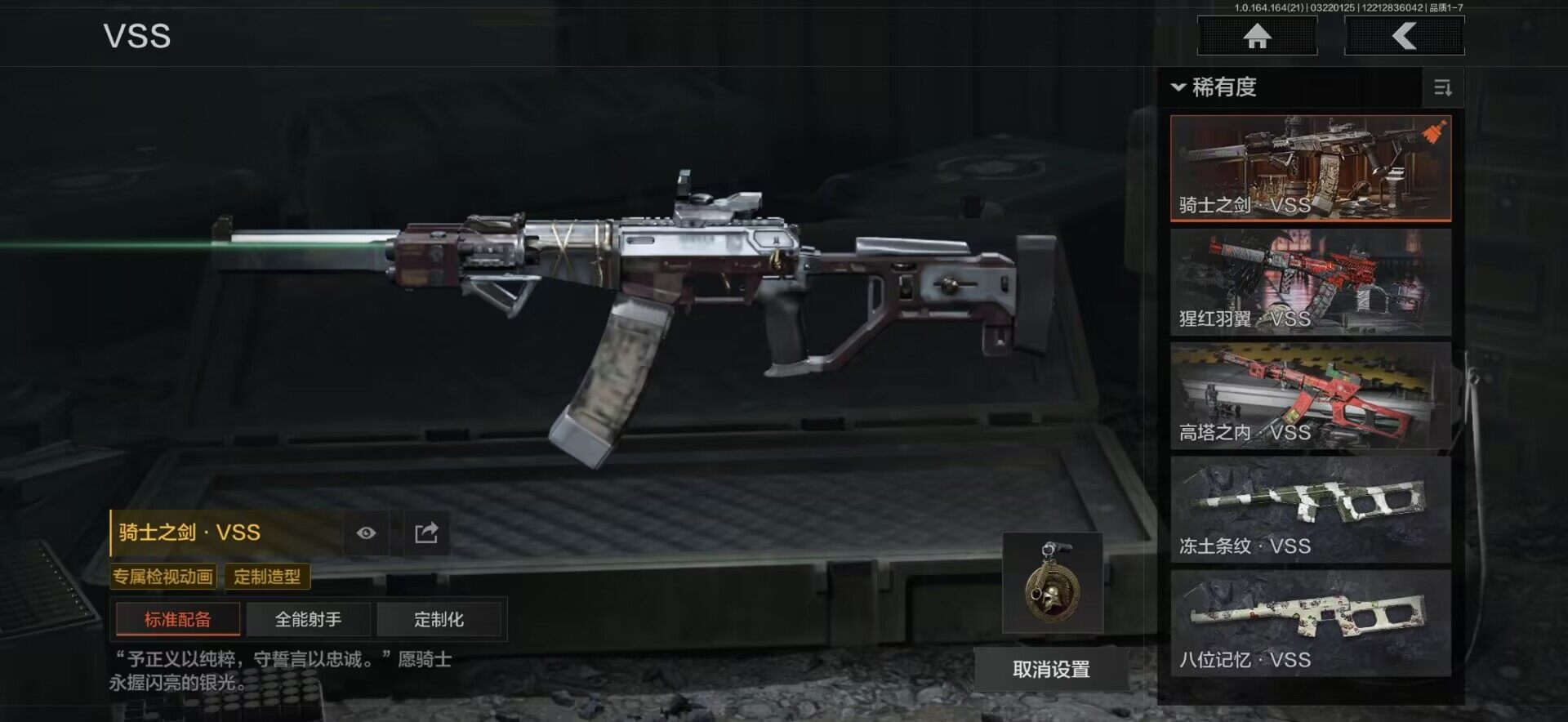 AQQM415828暗区突围账号详情图16 AQQM415828暗区突围账号详情图16