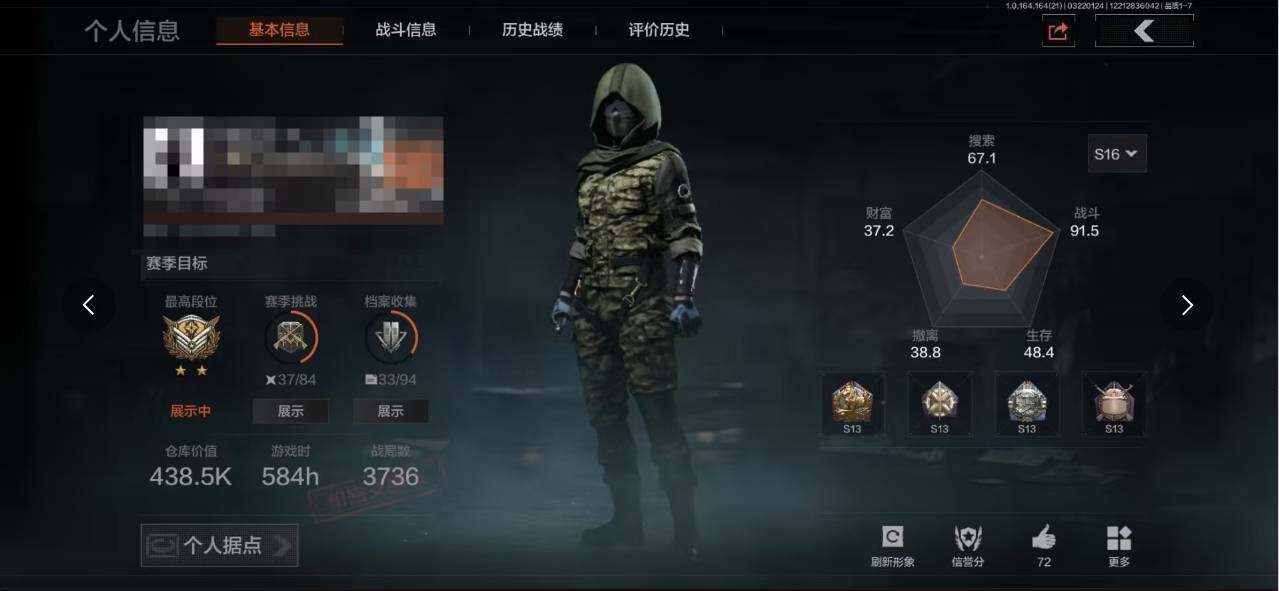 暗区突围账号安卓QQ【AQZ263】等级：30/段位：暗区传说/仓库价值(百万)：0.4/下弦月/热能武器补牢/林中人特遣作战服/白蔷薇斯黛拉/弗雷德/冰河碎影MK14/镀火熔金H416/包络战术AKM/林中人FAL/