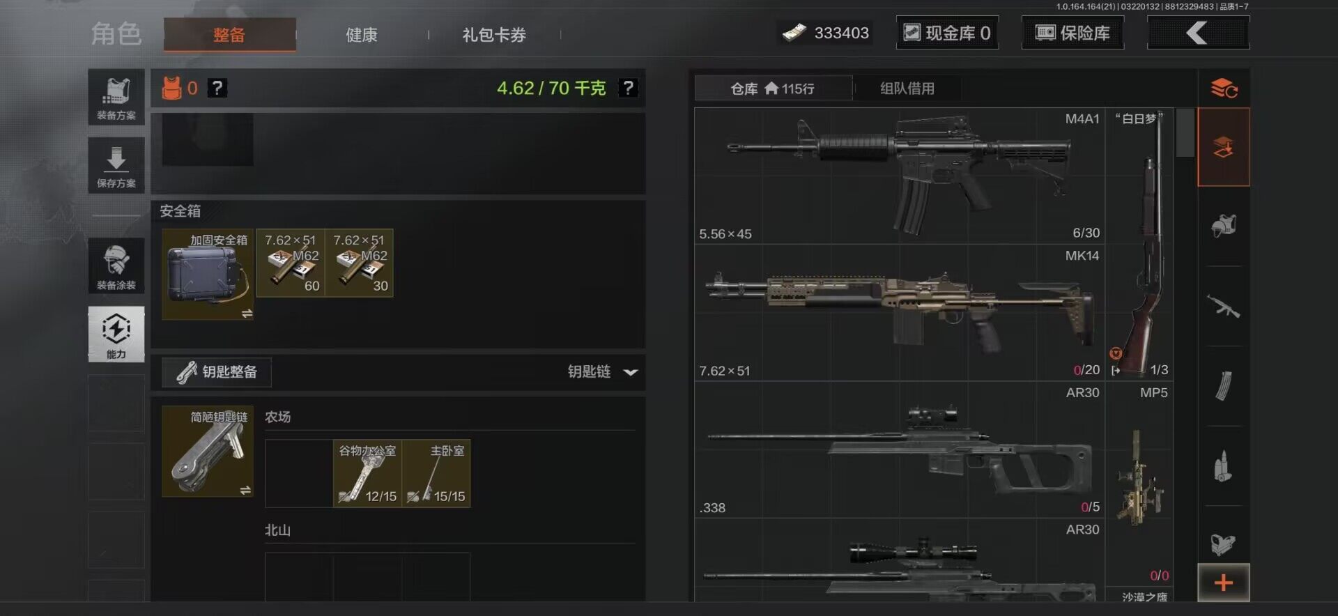 AQEY415878暗区突围账号详情图5