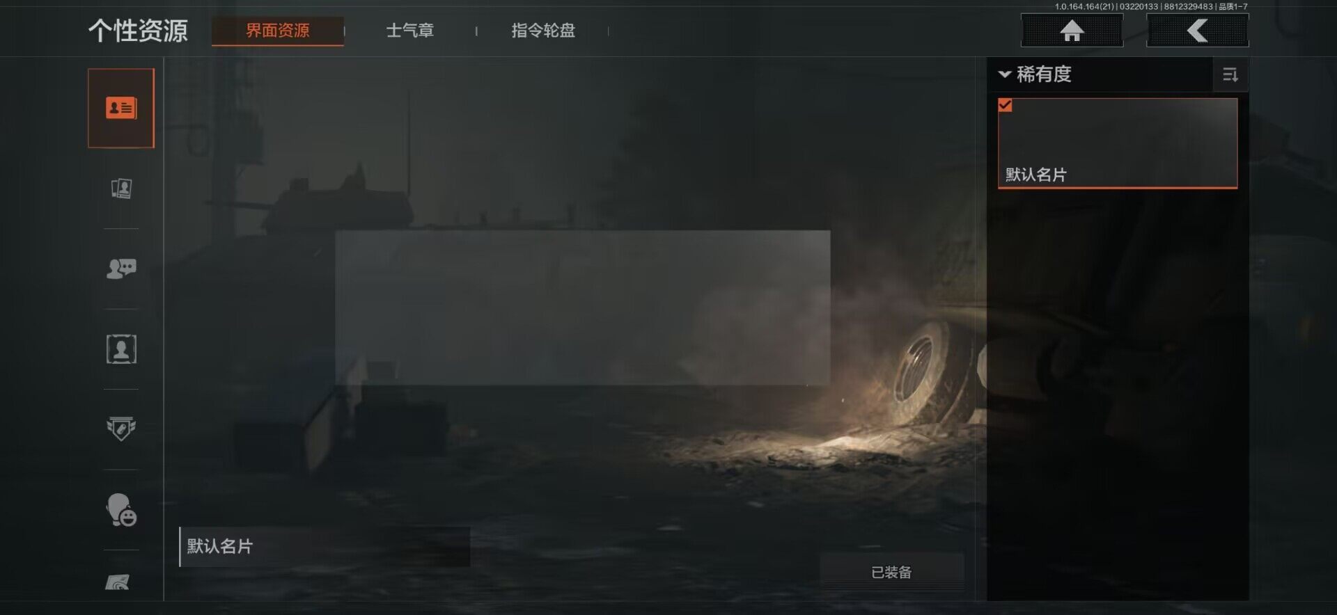 AQEY415878暗区突围账号详情图6