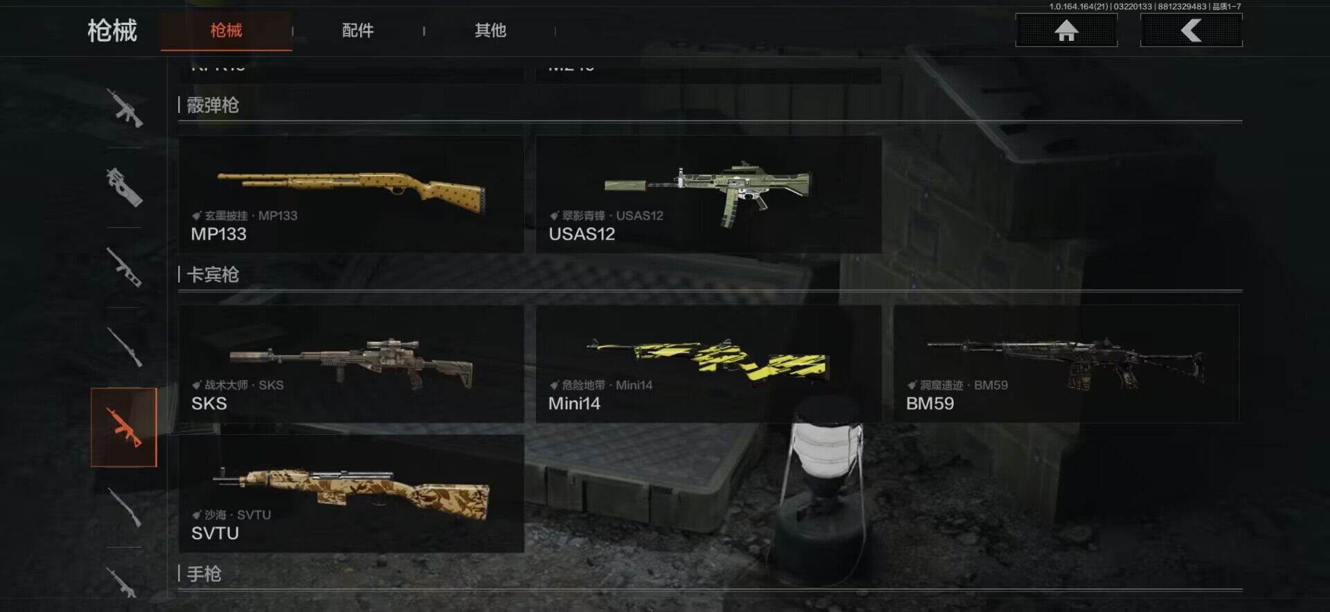 AQEY415878暗区突围账号详情图9