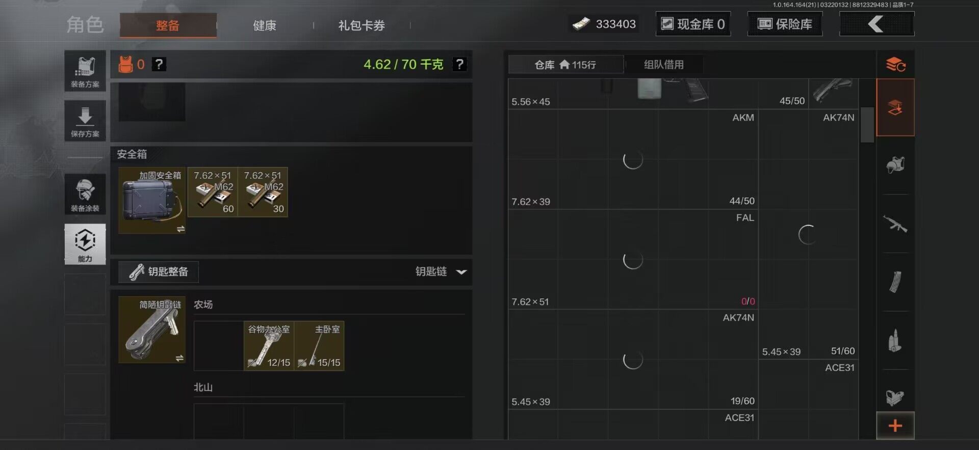 AQEY415878暗区突围账号详情图11