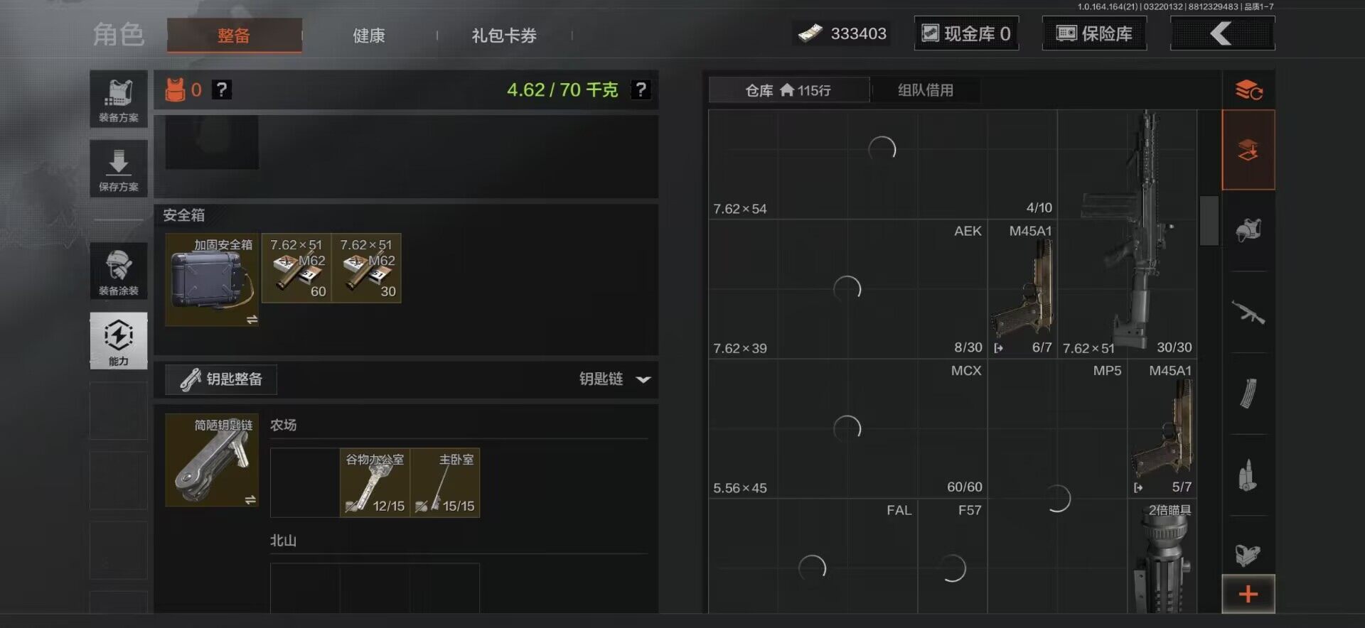 AQEY415878暗区突围账号详情图12