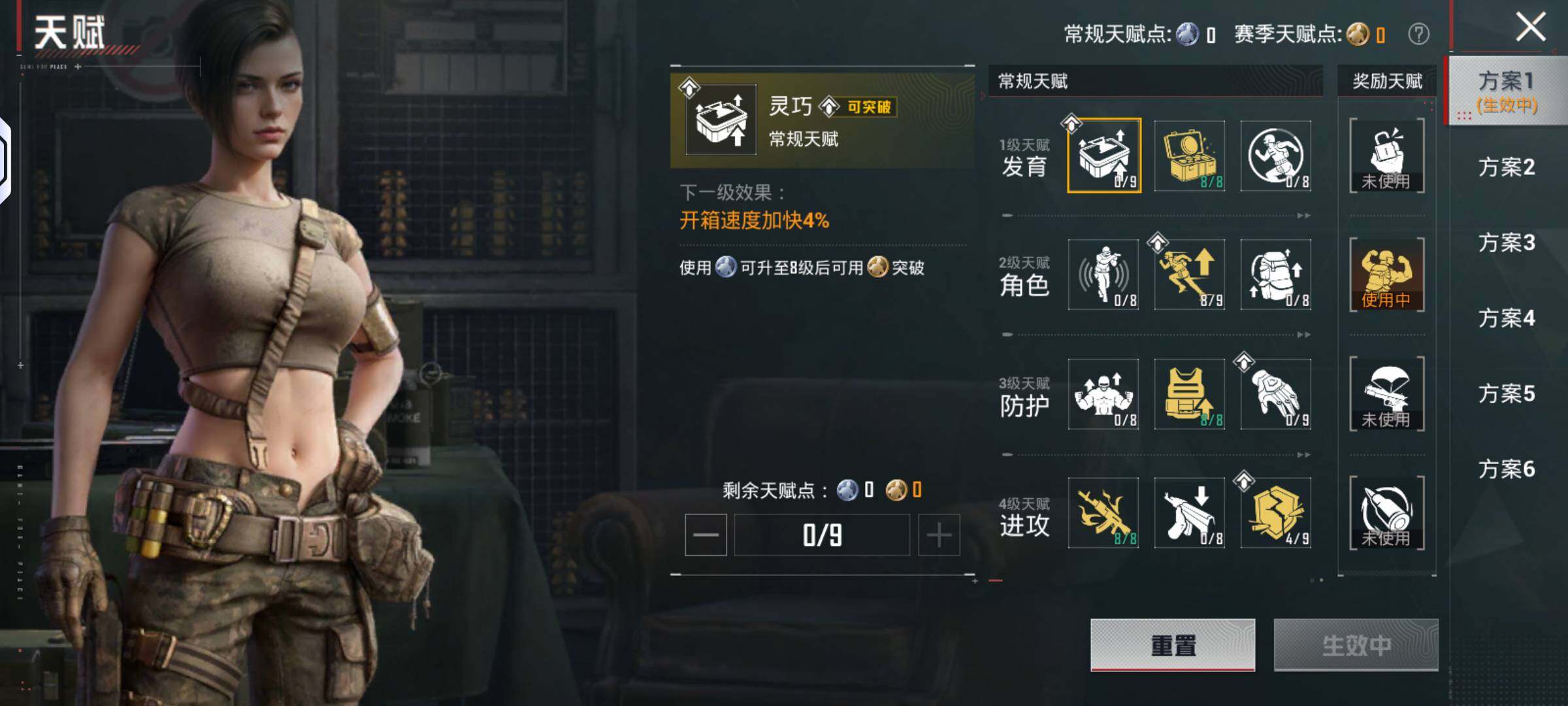 HPLX4136613和平精英账号详情图2 HPLX4136613和平精英账号详情图2