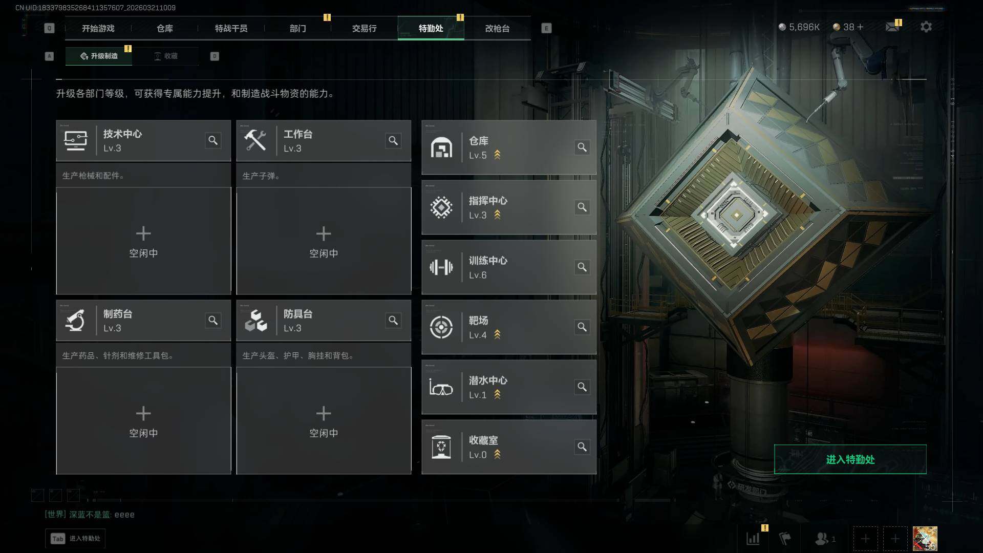 SJZQM476478三角洲行动账号详情图10