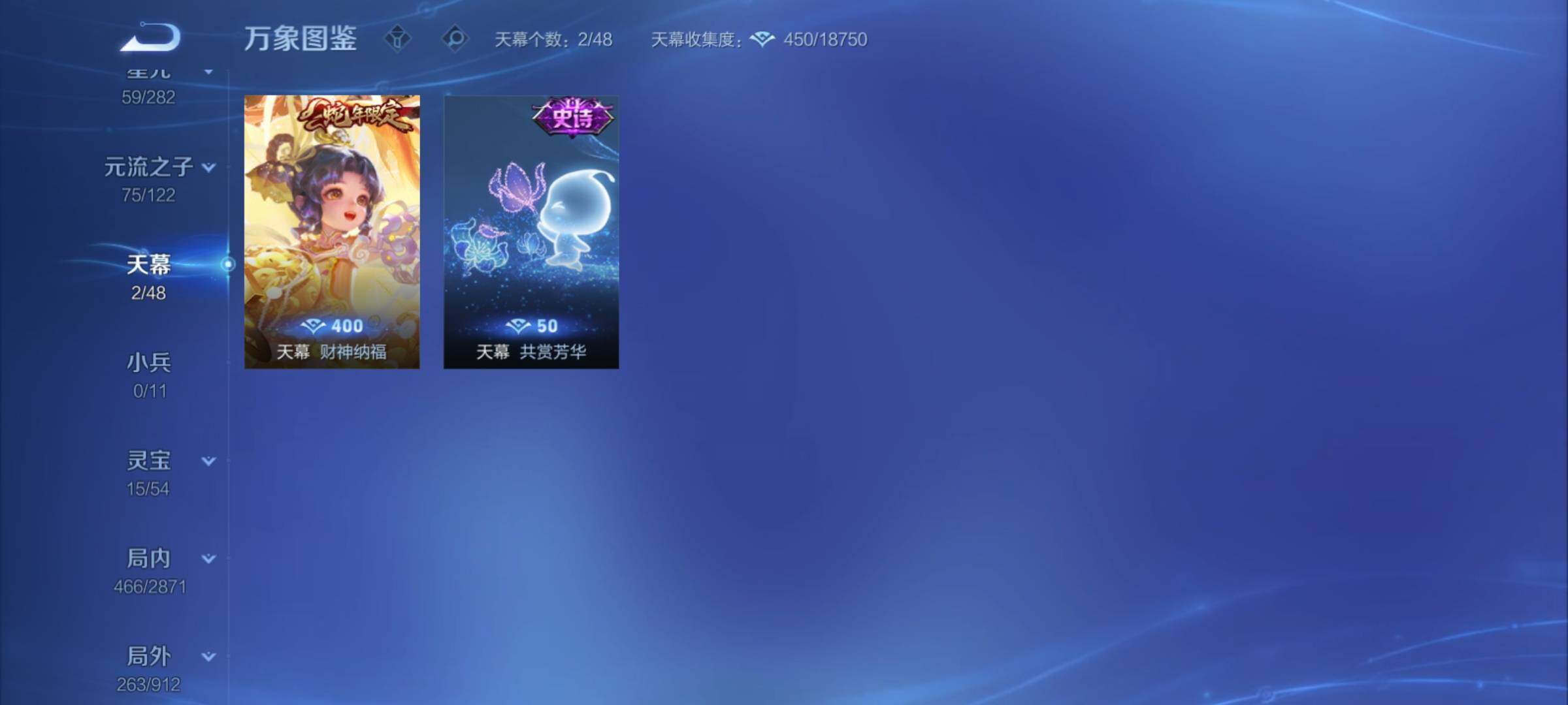 WZCMY4250120王者荣耀账号详情图27