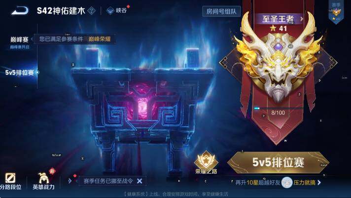 WZLX4247928王者荣耀账号详情图11