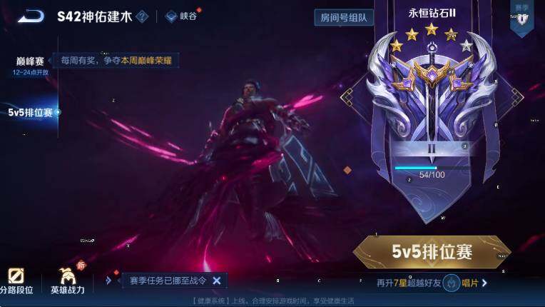 WZLX4247931王者荣耀账号详情图9