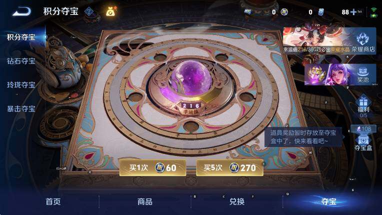 WZLX4247935王者荣耀账号详情图9 WZLX4247935王者荣耀账号详情图9