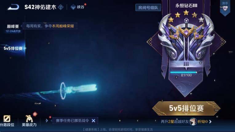 WZLX4247935王者荣耀账号详情图10 WZLX4247935王者荣耀账号详情图10