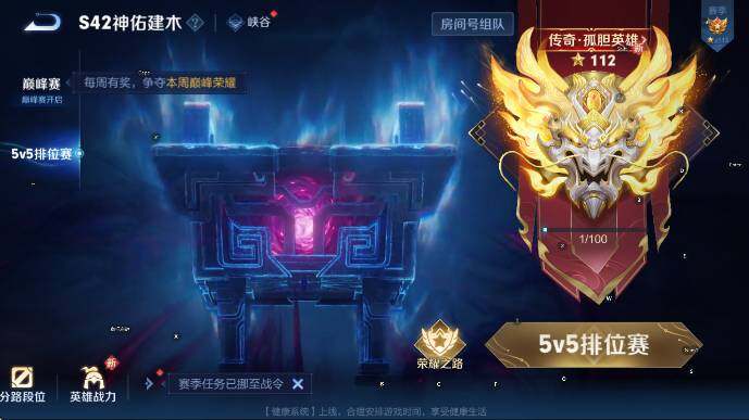 WZLX4247955王者荣耀账号详情图11 WZLX4247955王者荣耀账号详情图11