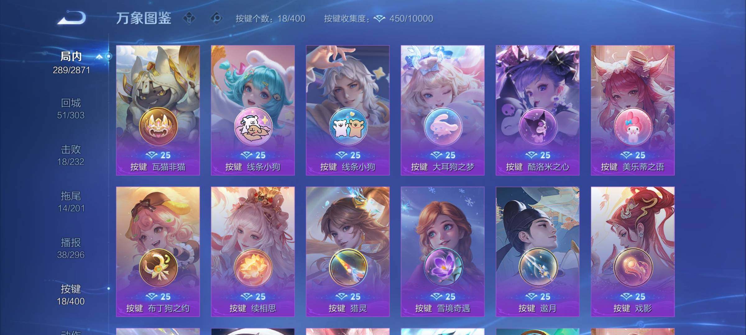 WZCMY4254933王者荣耀账号详情图15