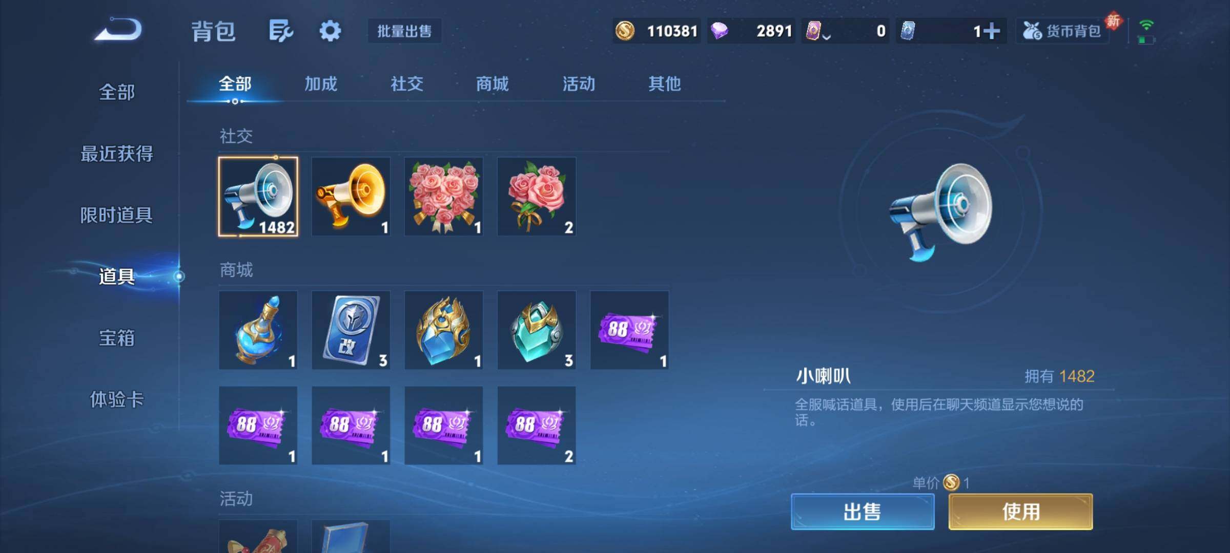 WZCMY4254933王者荣耀账号详情图17