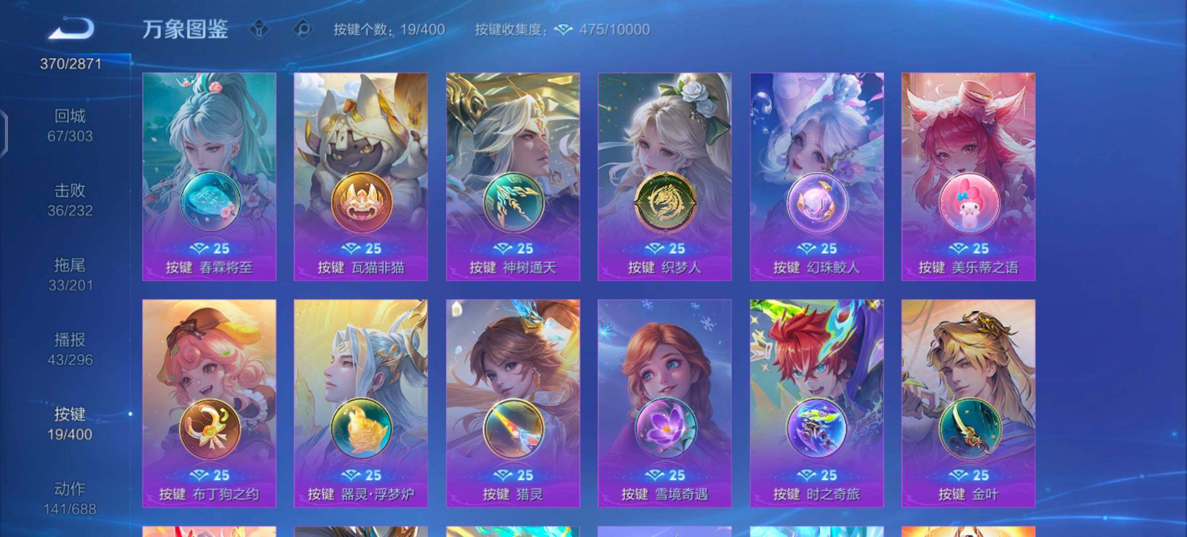 WZLX4249763王者荣耀账号详情图15