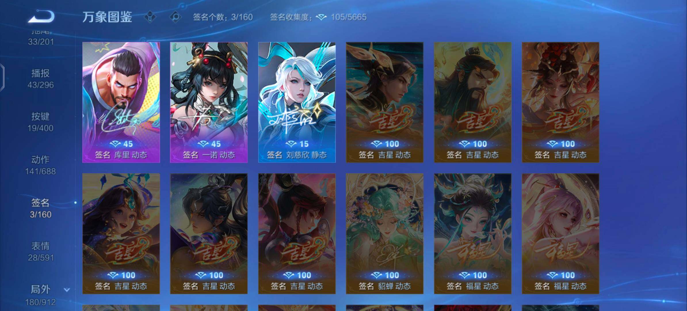 WZLX4249763王者荣耀账号详情图16