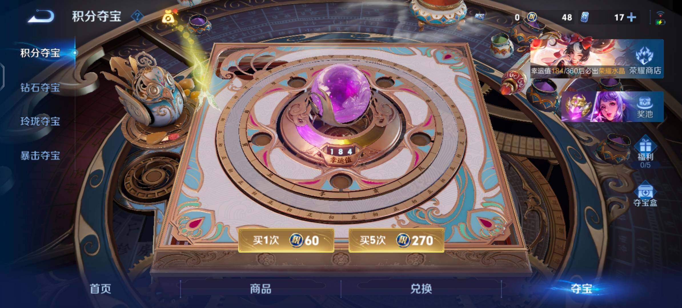 WZLX4249763王者荣耀账号详情图18