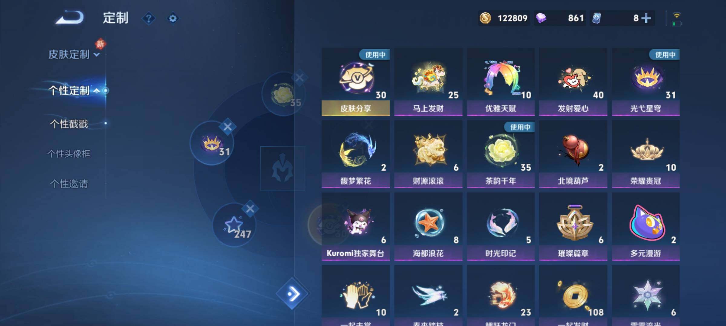 WZCMY4248616王者荣耀账号详情图31