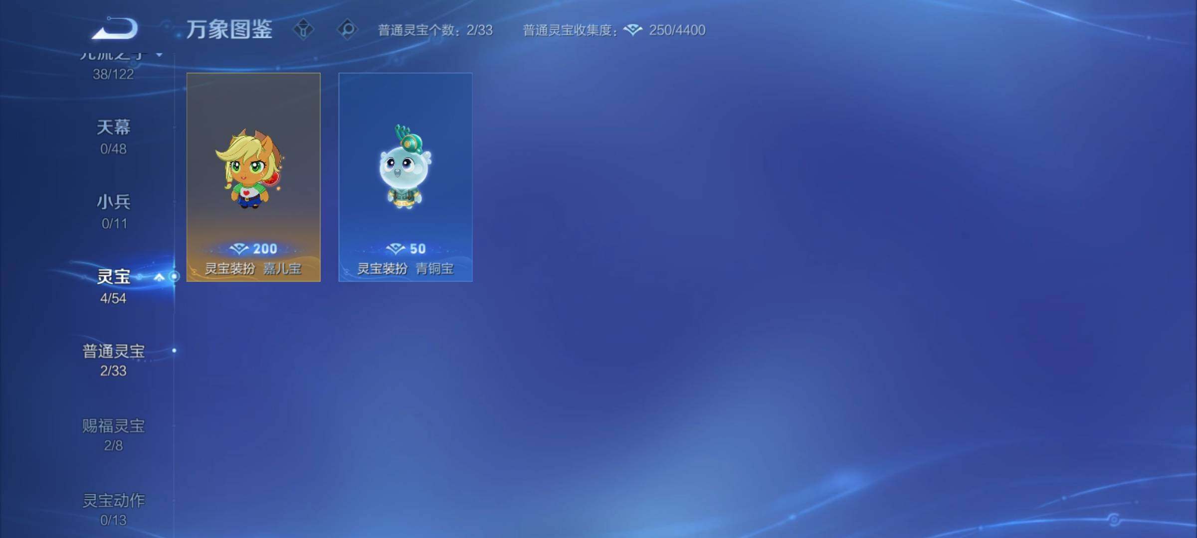 WZCMY4248616王者荣耀账号详情图23