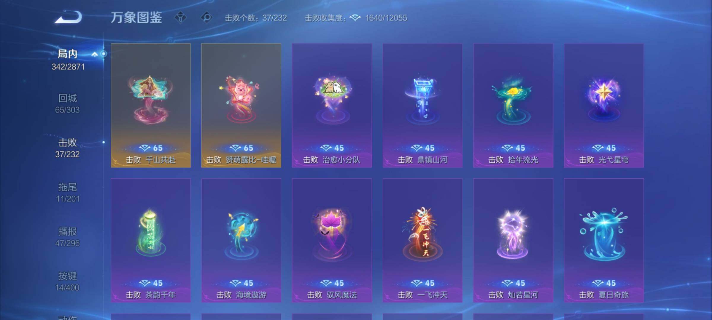 WZCMY4248616王者荣耀账号详情图25