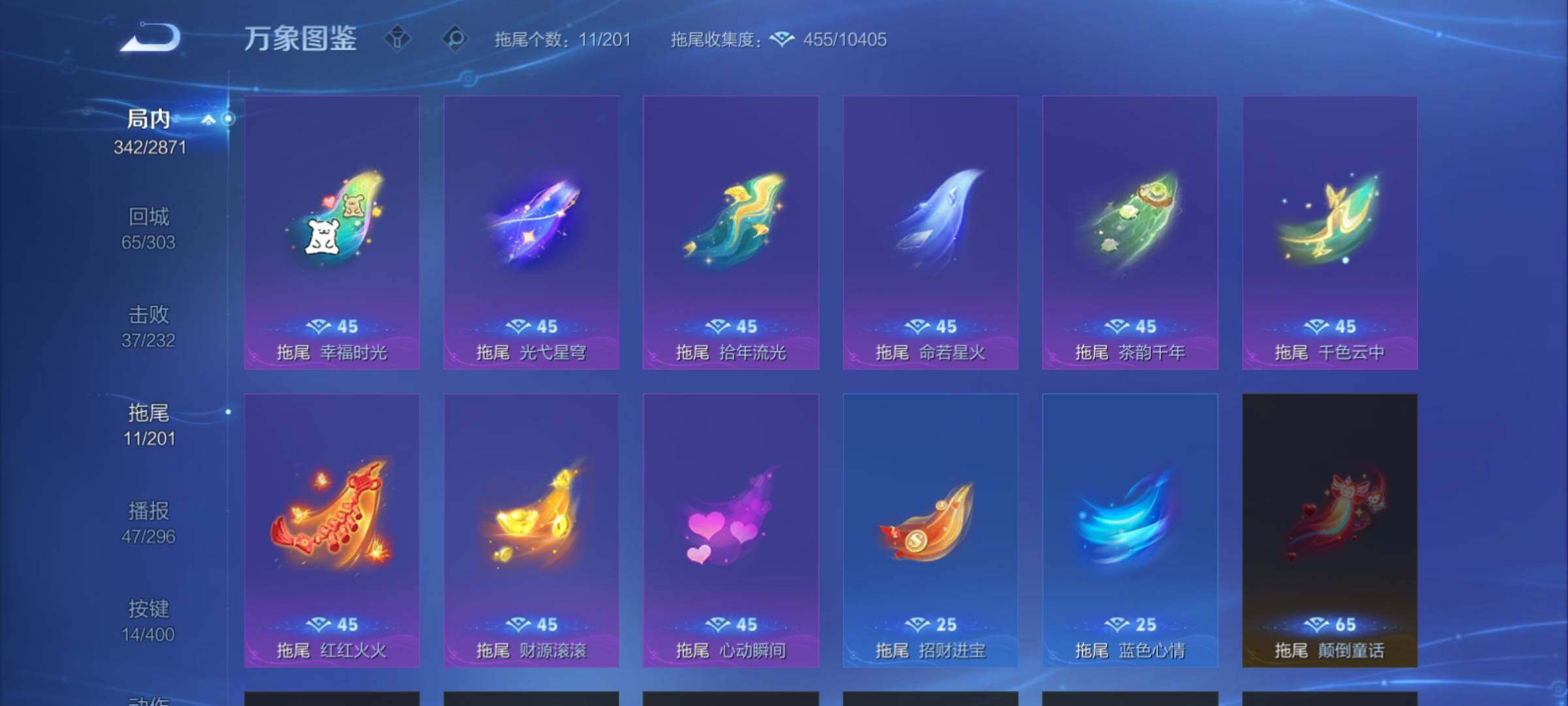 WZCMY4248616王者荣耀账号详情图26