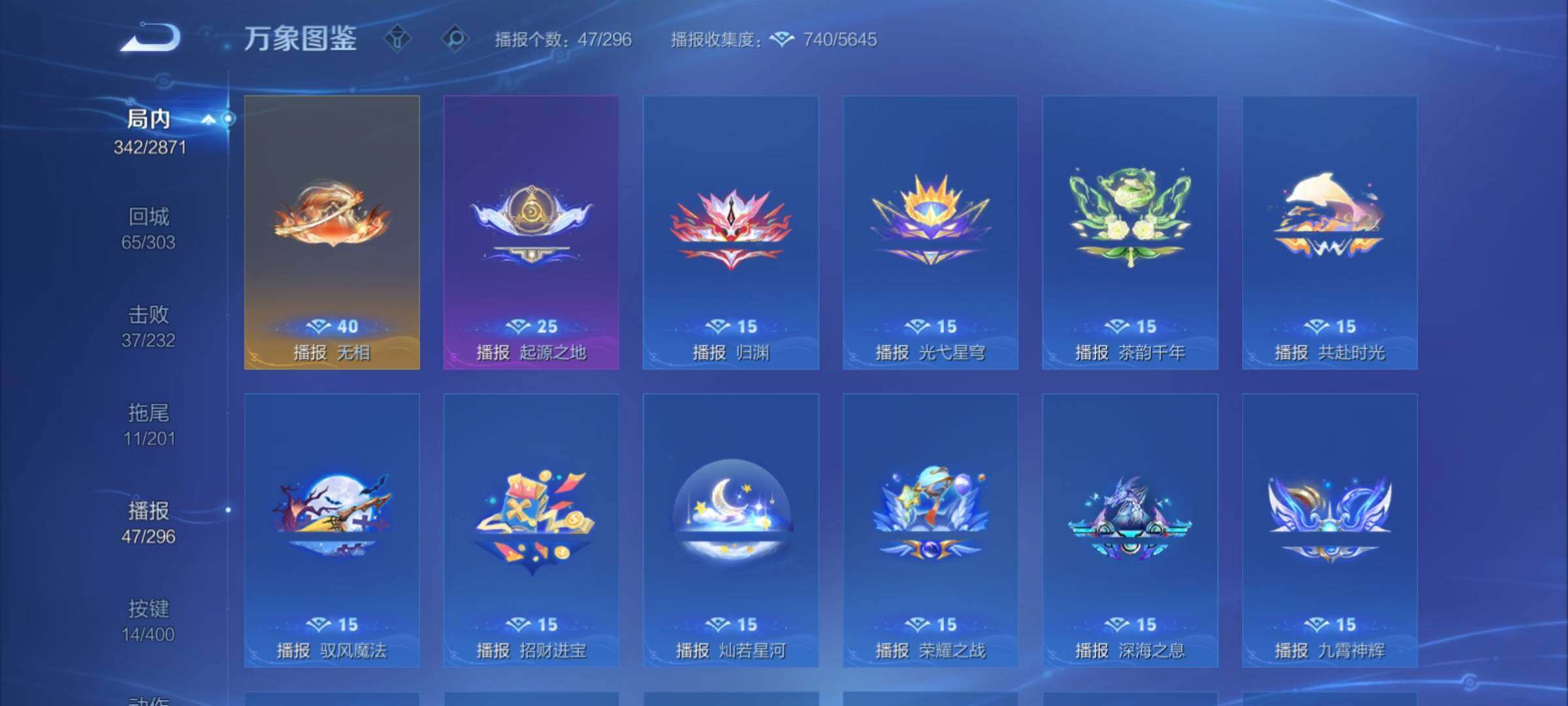 WZCMY4248616王者荣耀账号详情图27