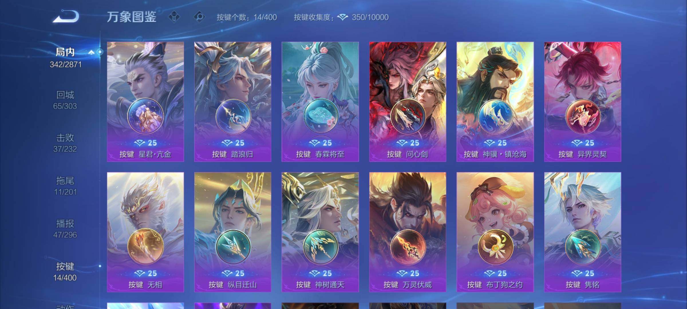 WZCMY4248616王者荣耀账号详情图22