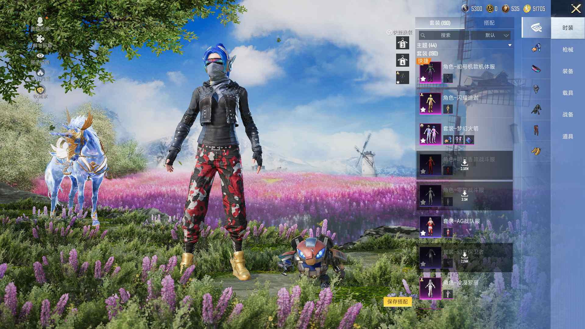 HPLE4138688和平精英账号详情图5 HPLE4138688和平精英账号详情图5