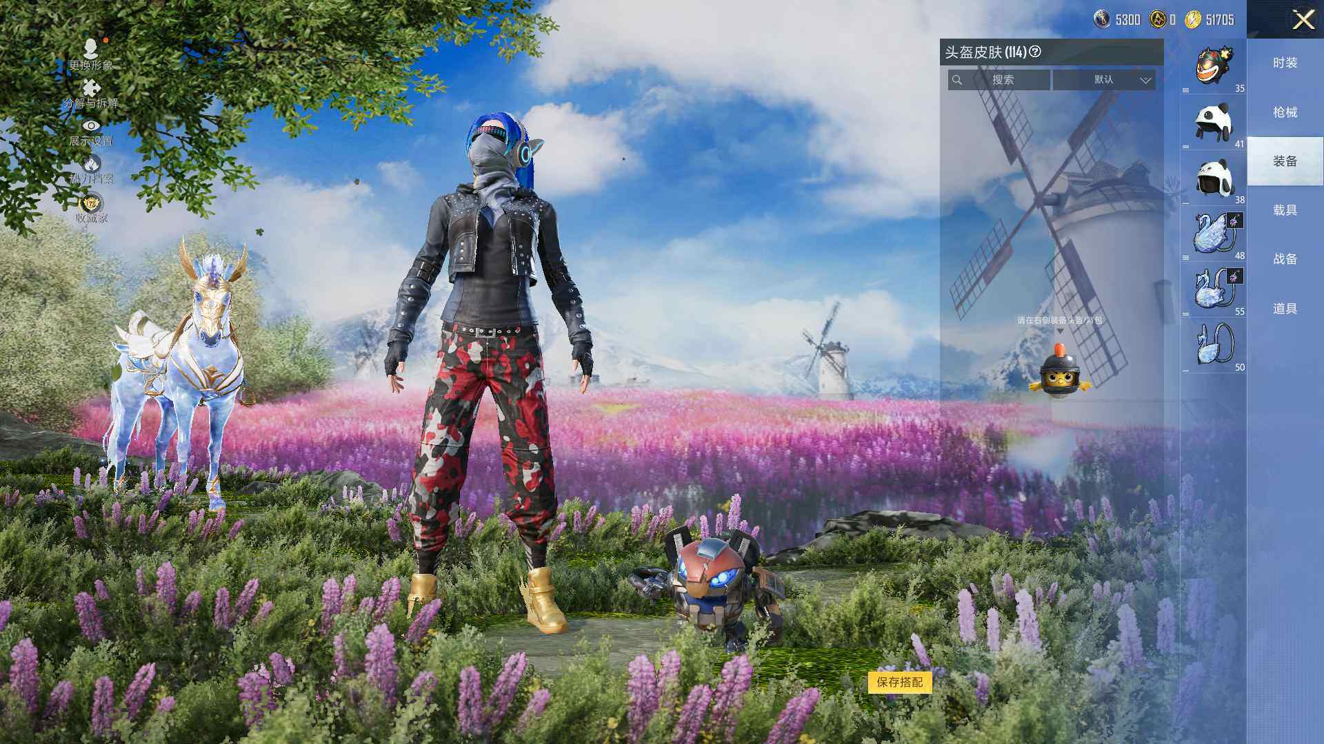 HPLE4138688和平精英账号详情图6 HPLE4138688和平精英账号详情图6