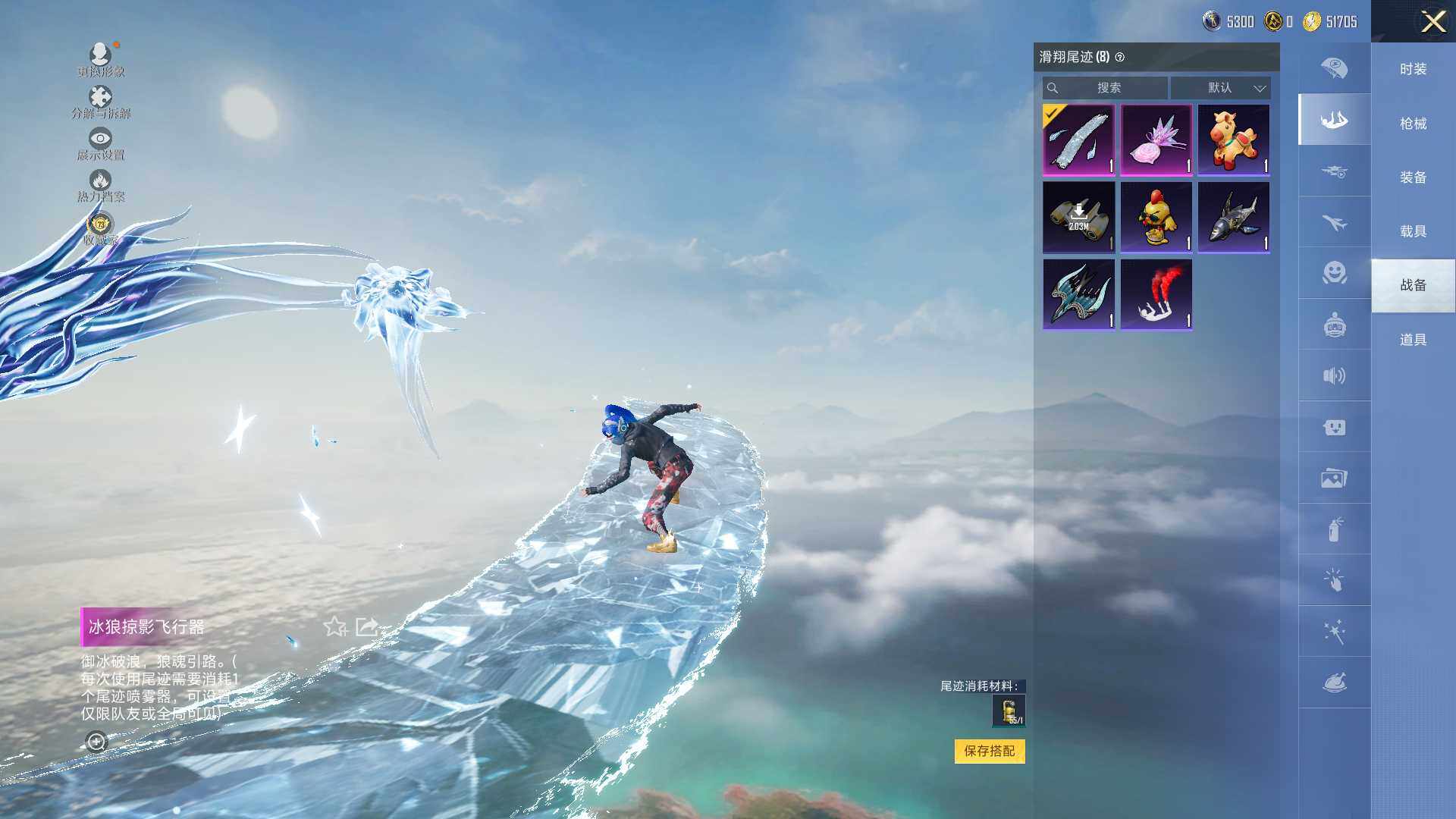 HPLE4138688和平精英账号详情图11 HPLE4138688和平精英账号详情图11