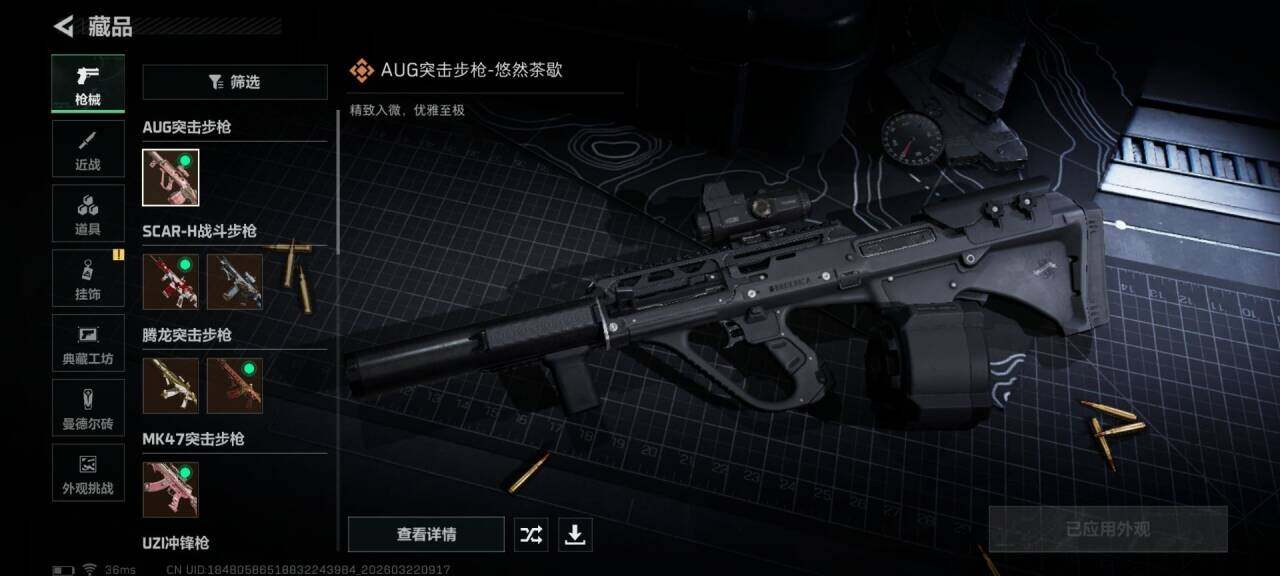 SJZEY476387三角洲行动账号详情图19 SJZEY476387三角洲行动账号详情图19