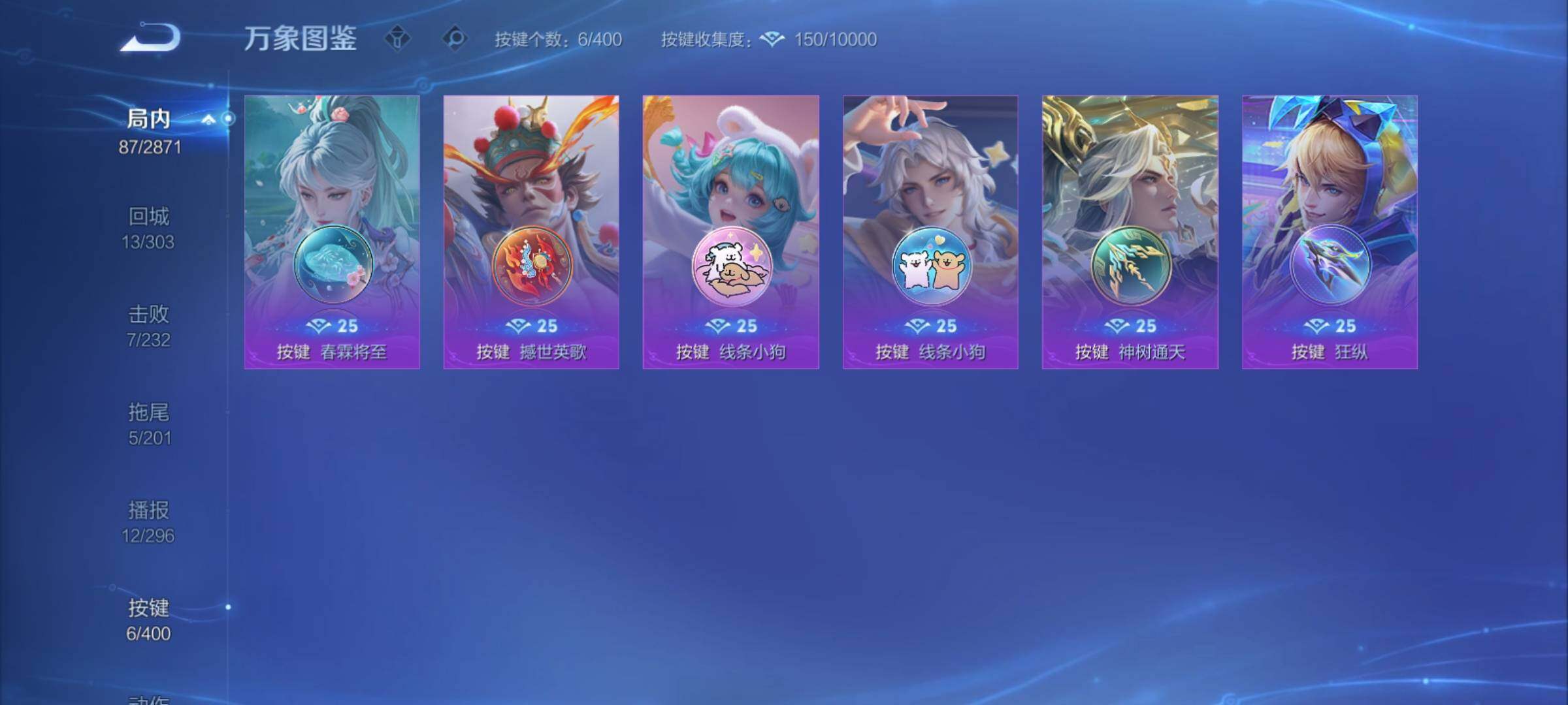 WZCMY4248626王者荣耀账号详情图9