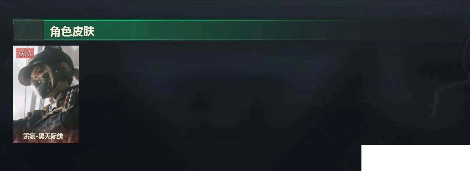 SJZCMW477154三角洲行动账号详情图7 SJZCMW477154三角洲行动账号详情图7