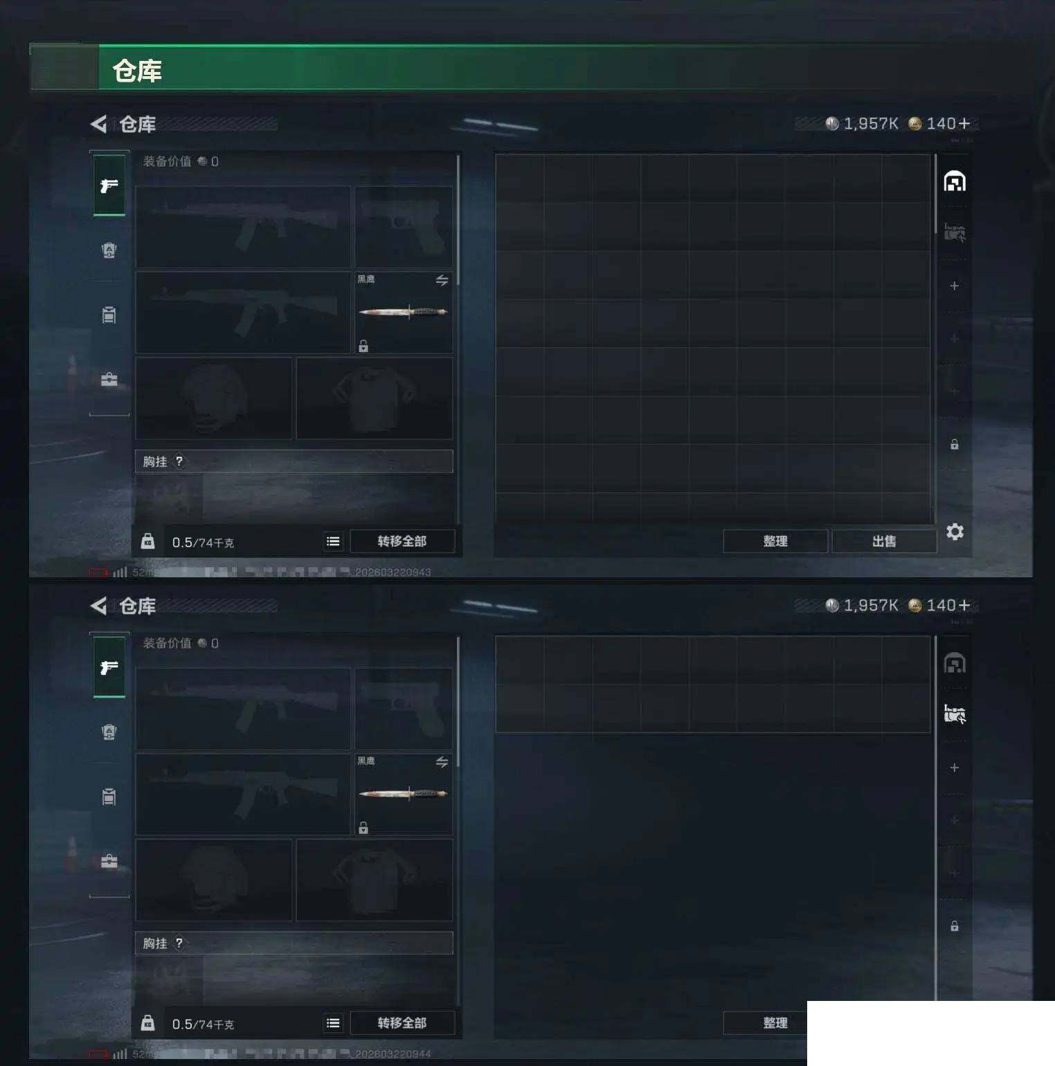 SJZCMW477154三角洲行动账号详情图10 SJZCMW477154三角洲行动账号详情图10