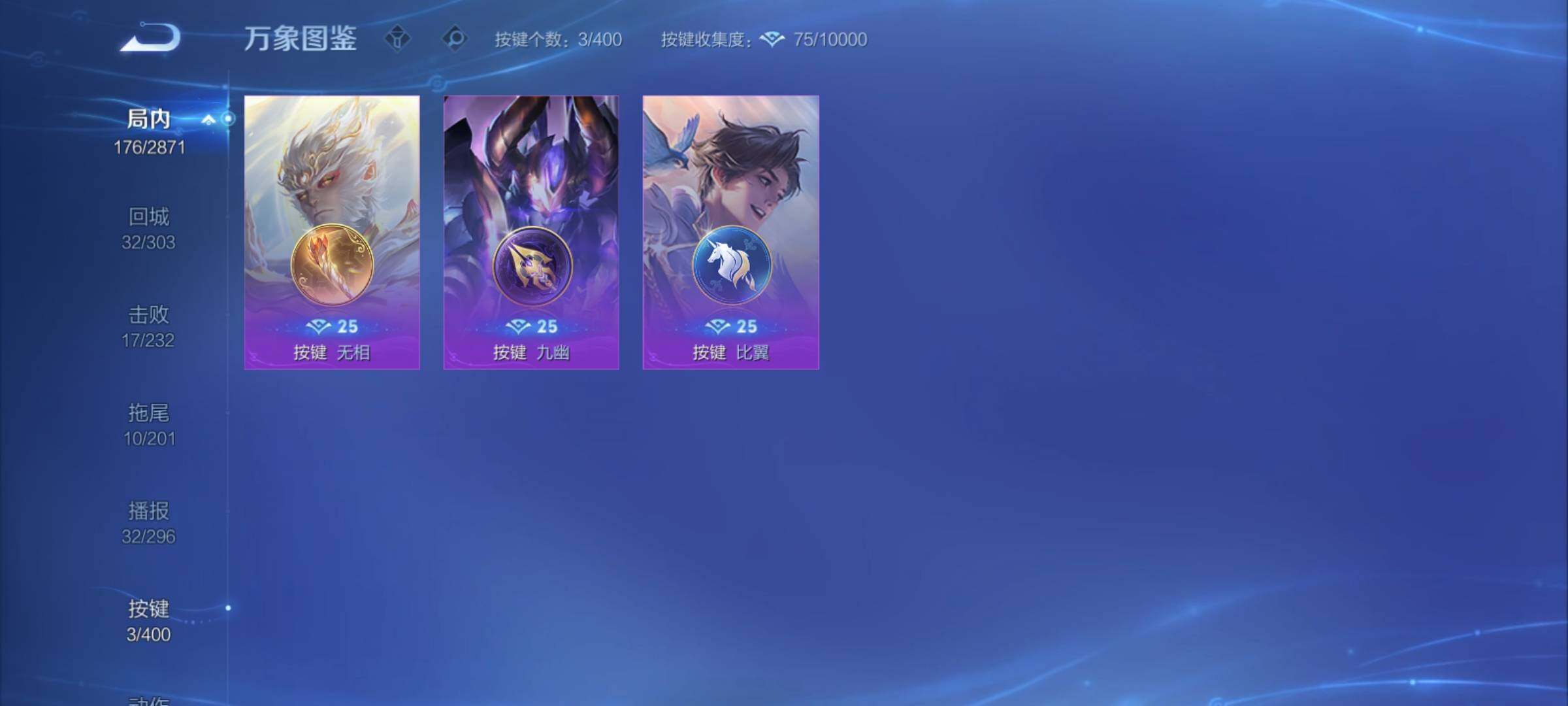 WZCMY4248623王者荣耀账号详情图13 WZCMY4248623王者荣耀账号详情图13