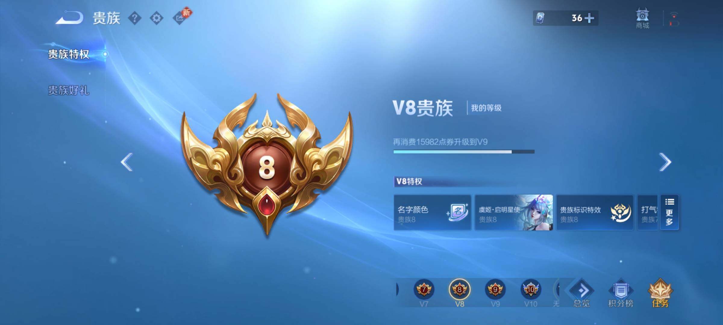 WZCMY4248632王者荣耀账号详情图23