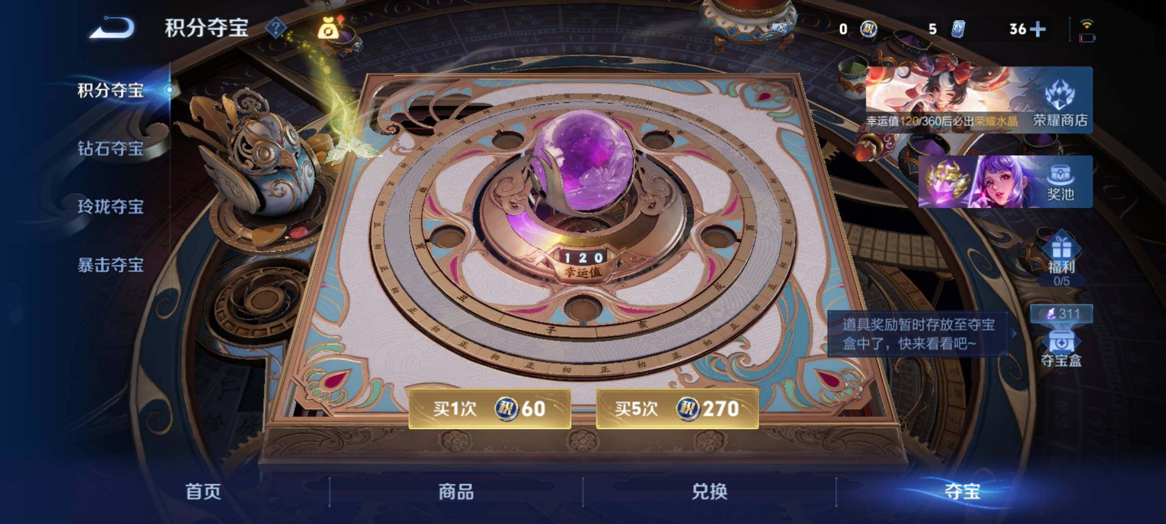 WZCMY4248632王者荣耀账号详情图20