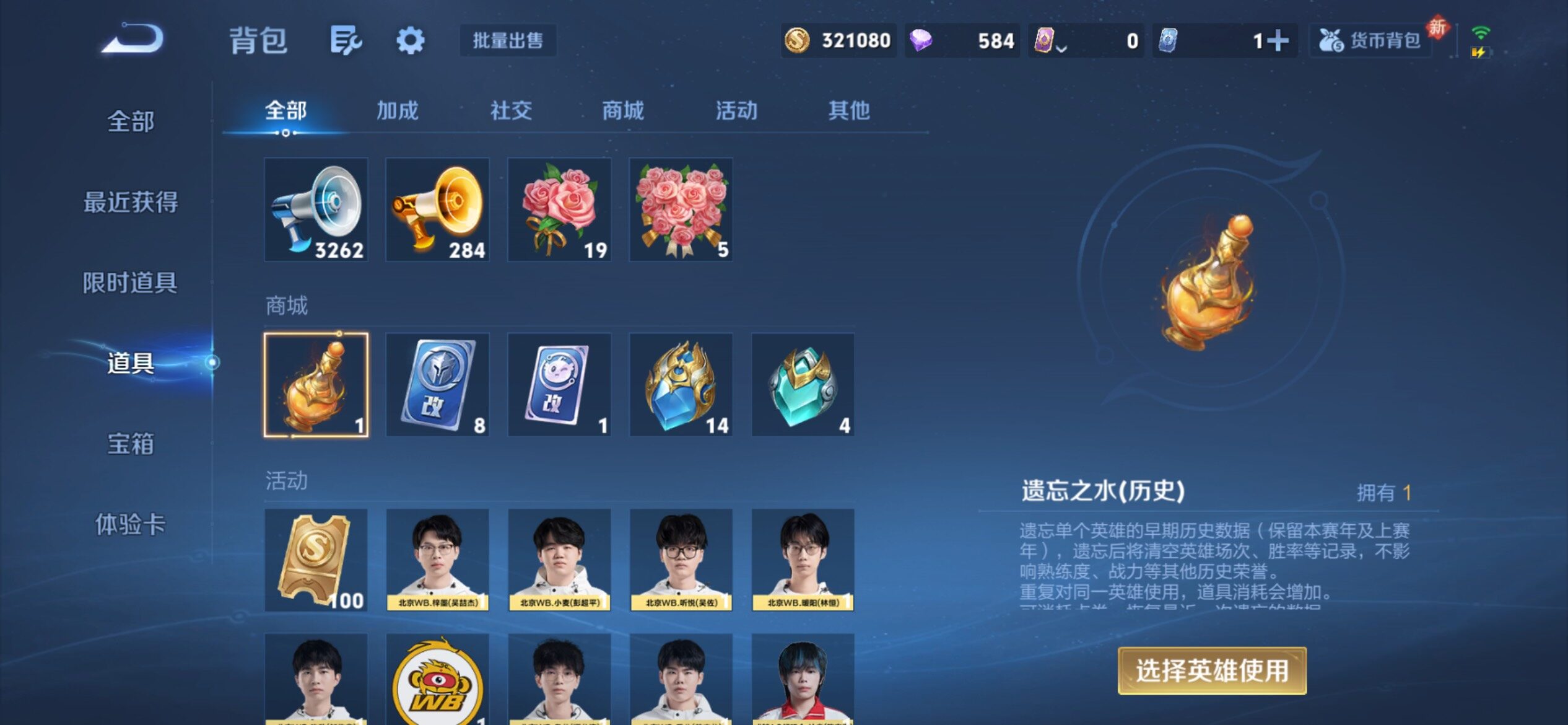 WZCMY4249925王者荣耀账号详情图28 WZCMY4249925王者荣耀账号详情图28