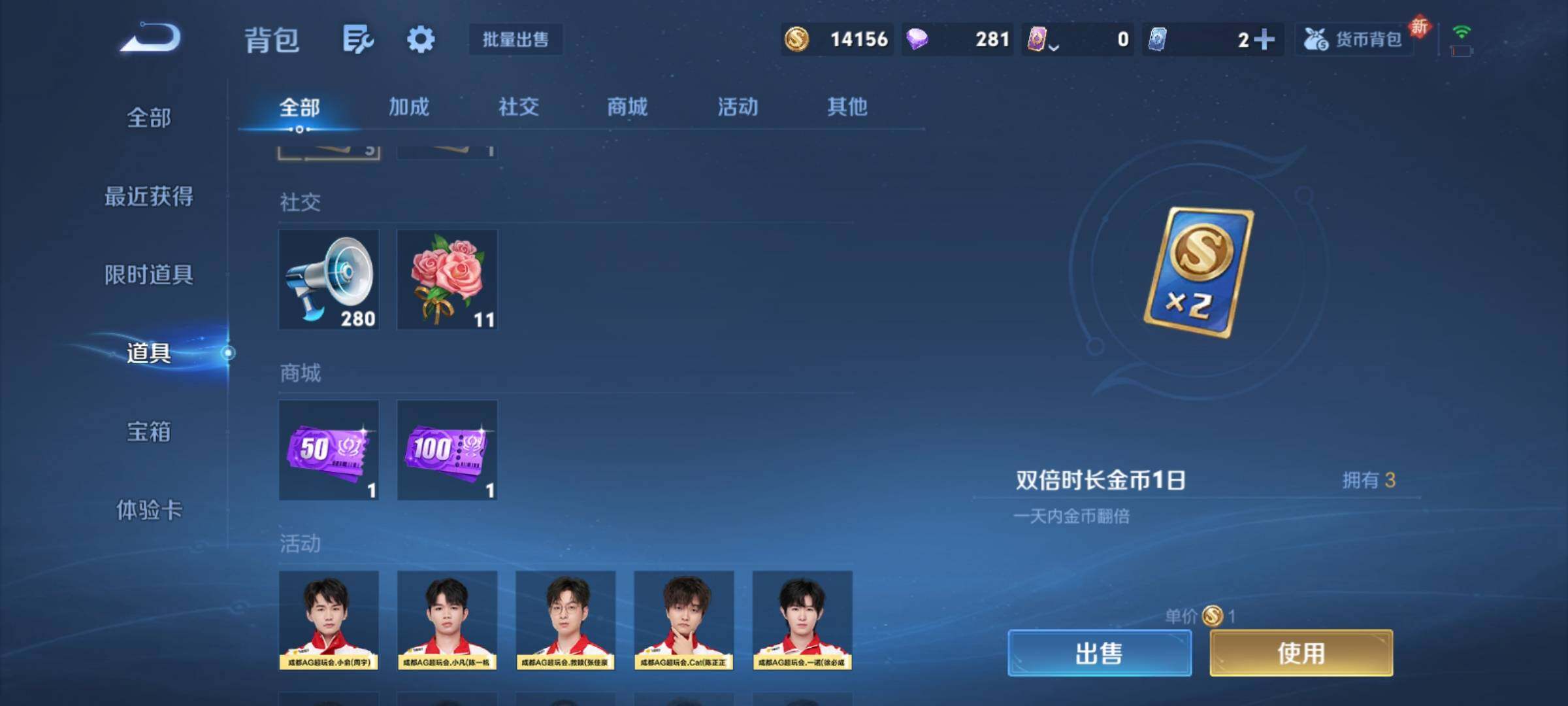 WZCMY4248640王者荣耀账号详情图9 WZCMY4248640王者荣耀账号详情图9