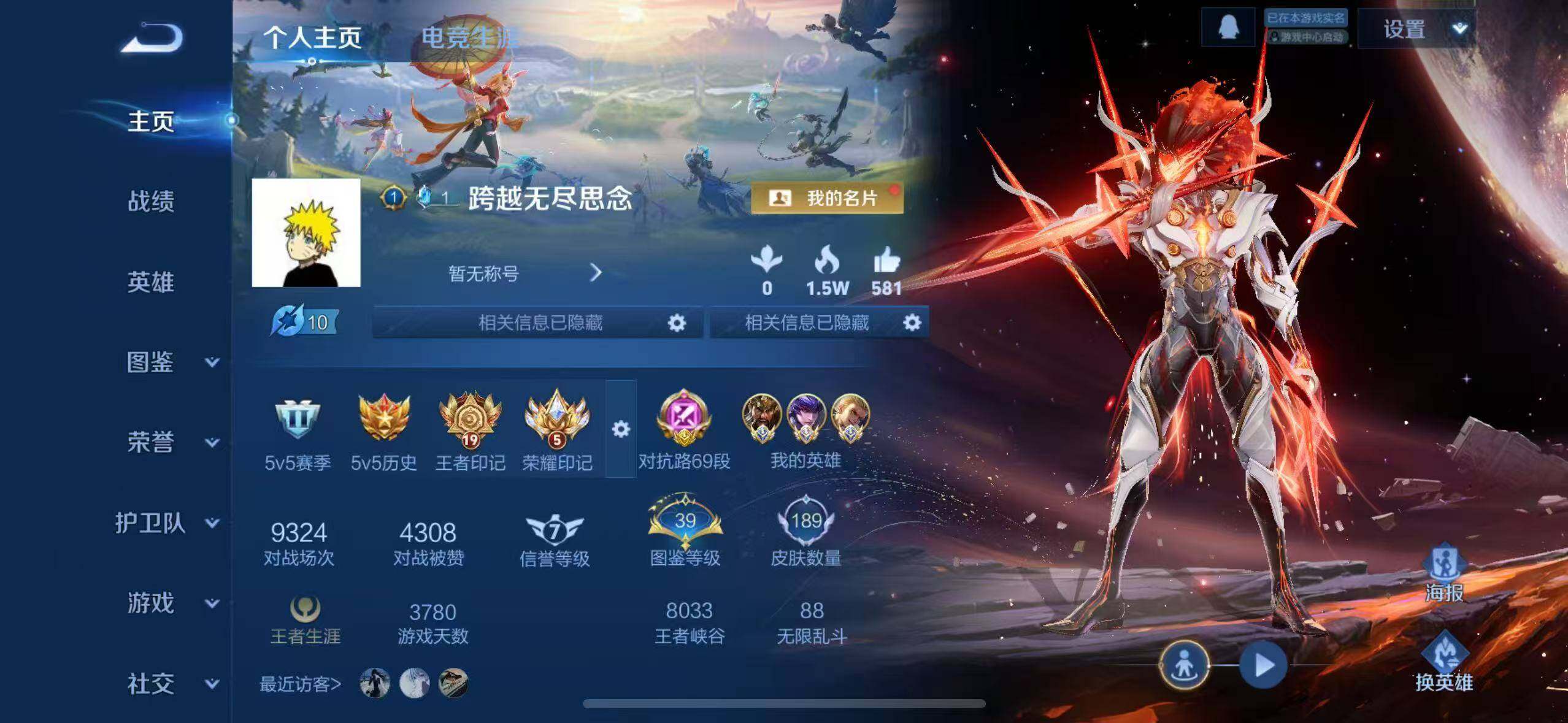 王者荣耀账号苹果QQiq1.5小国马超 小国达摩 关羽 狂铁 1.2金标木兰 杨戬狗年 吕布天魔缭乱 马超琥珀
苹果Q-