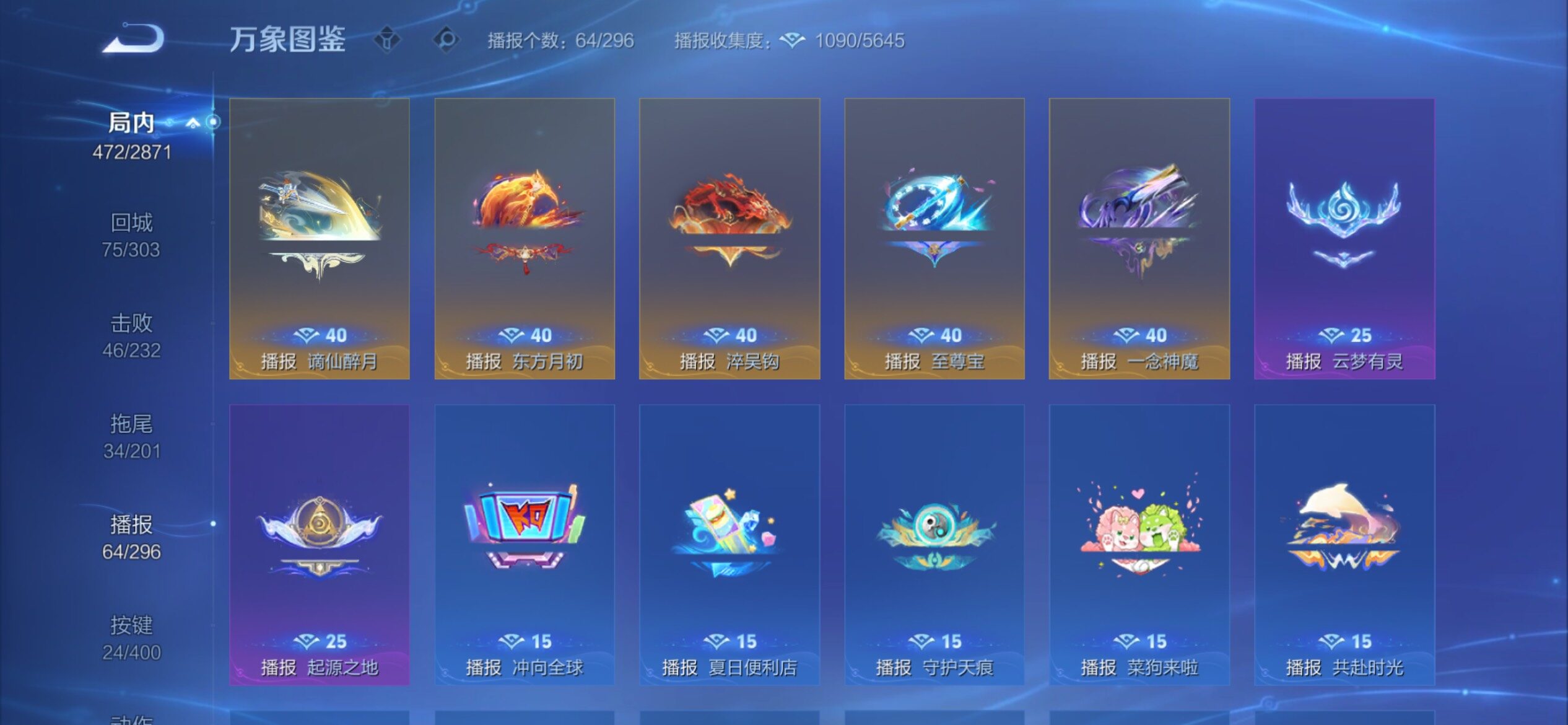 WZCMY4250135王者荣耀账号详情图26