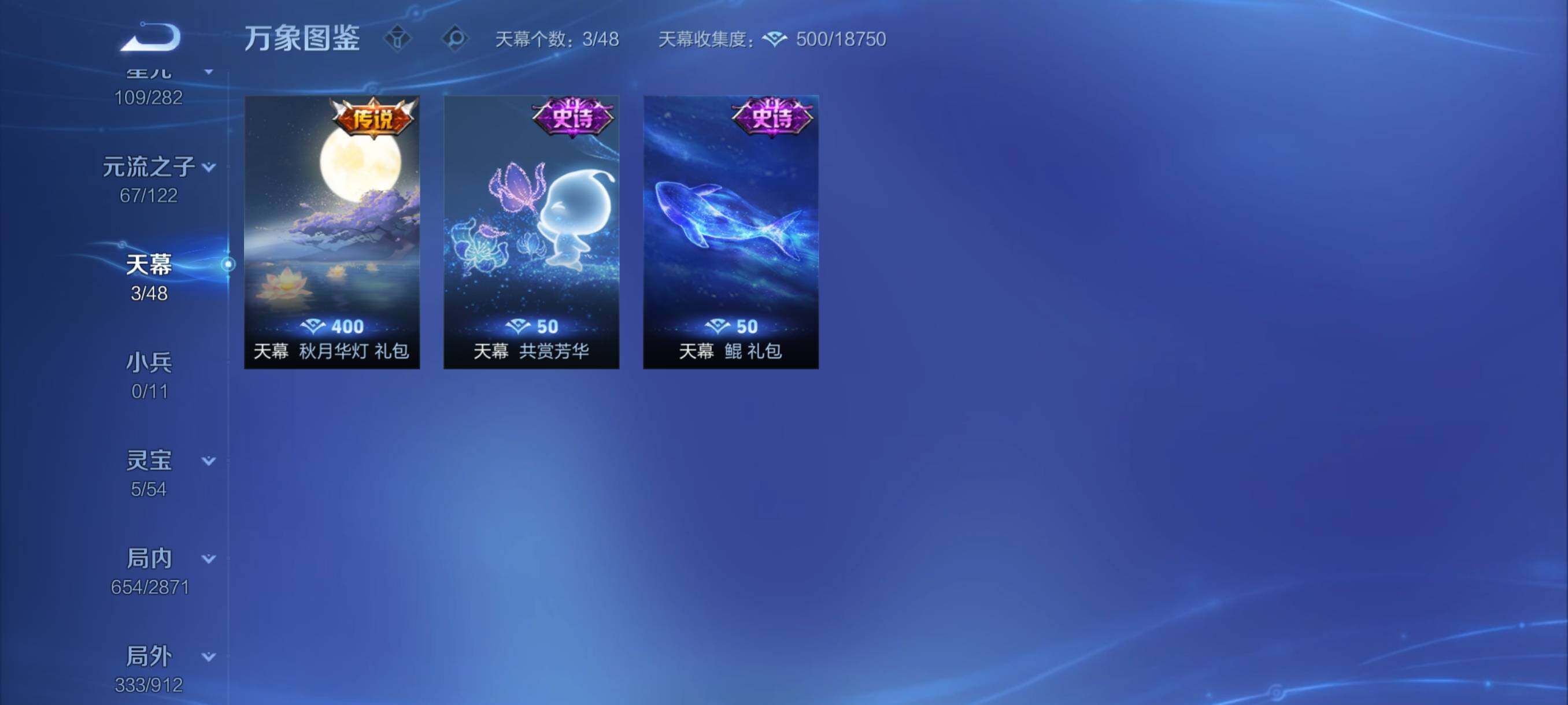 WZCMY4249542王者荣耀账号详情图25