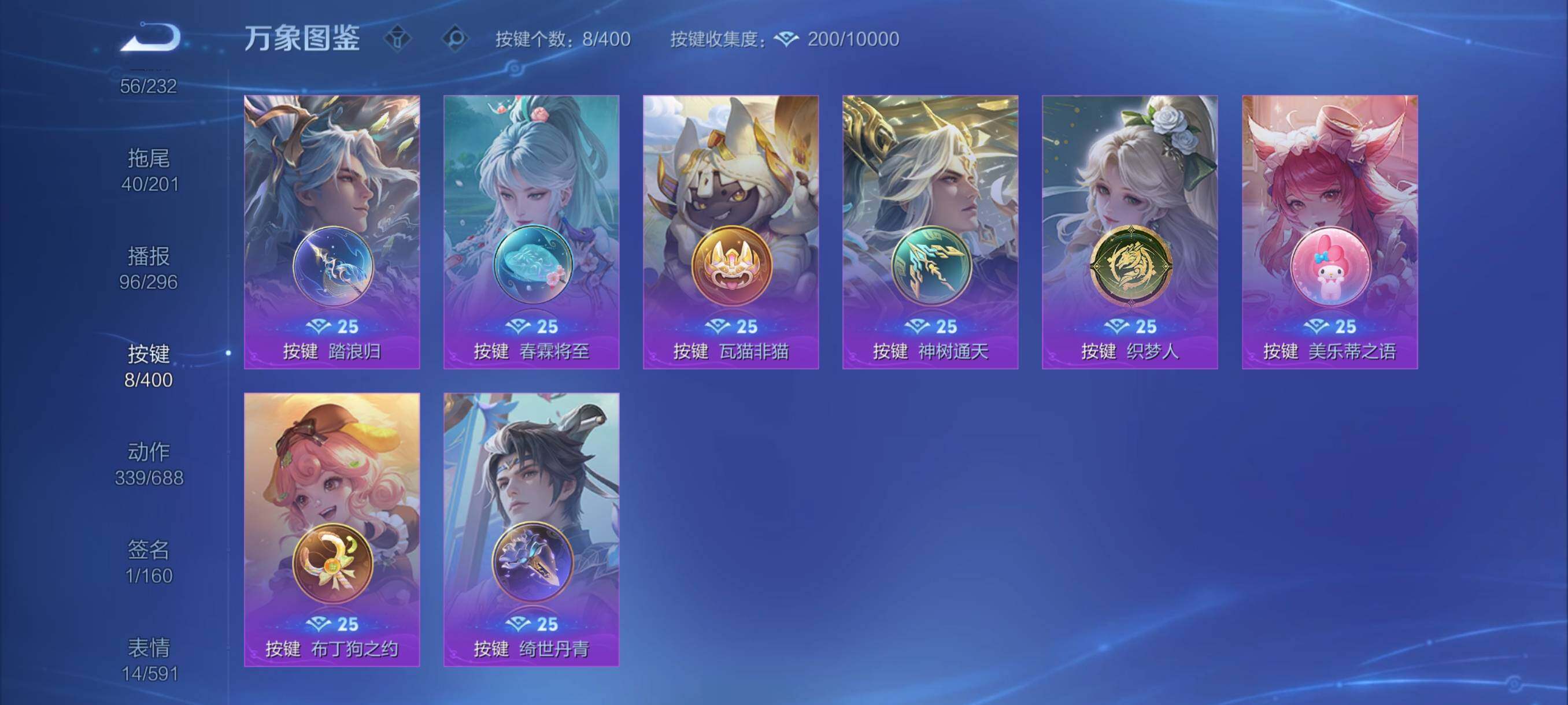 WZCMY4249542王者荣耀账号详情图26