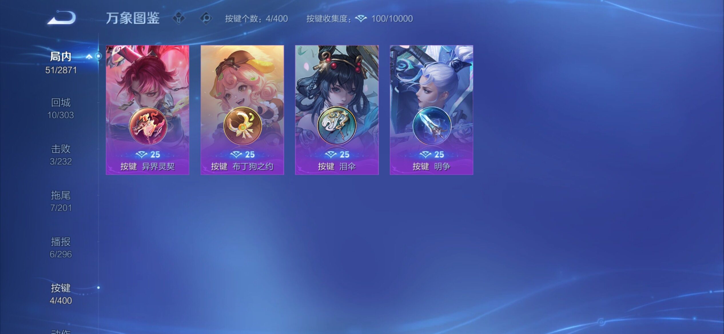 WZCMY4248607王者荣耀账号详情图12