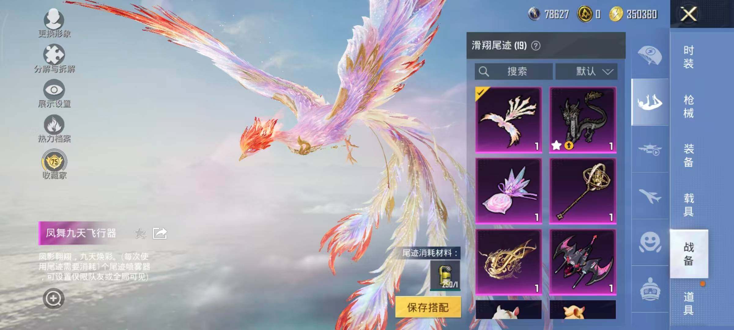 HPLX4136966和平精英账号详情图14