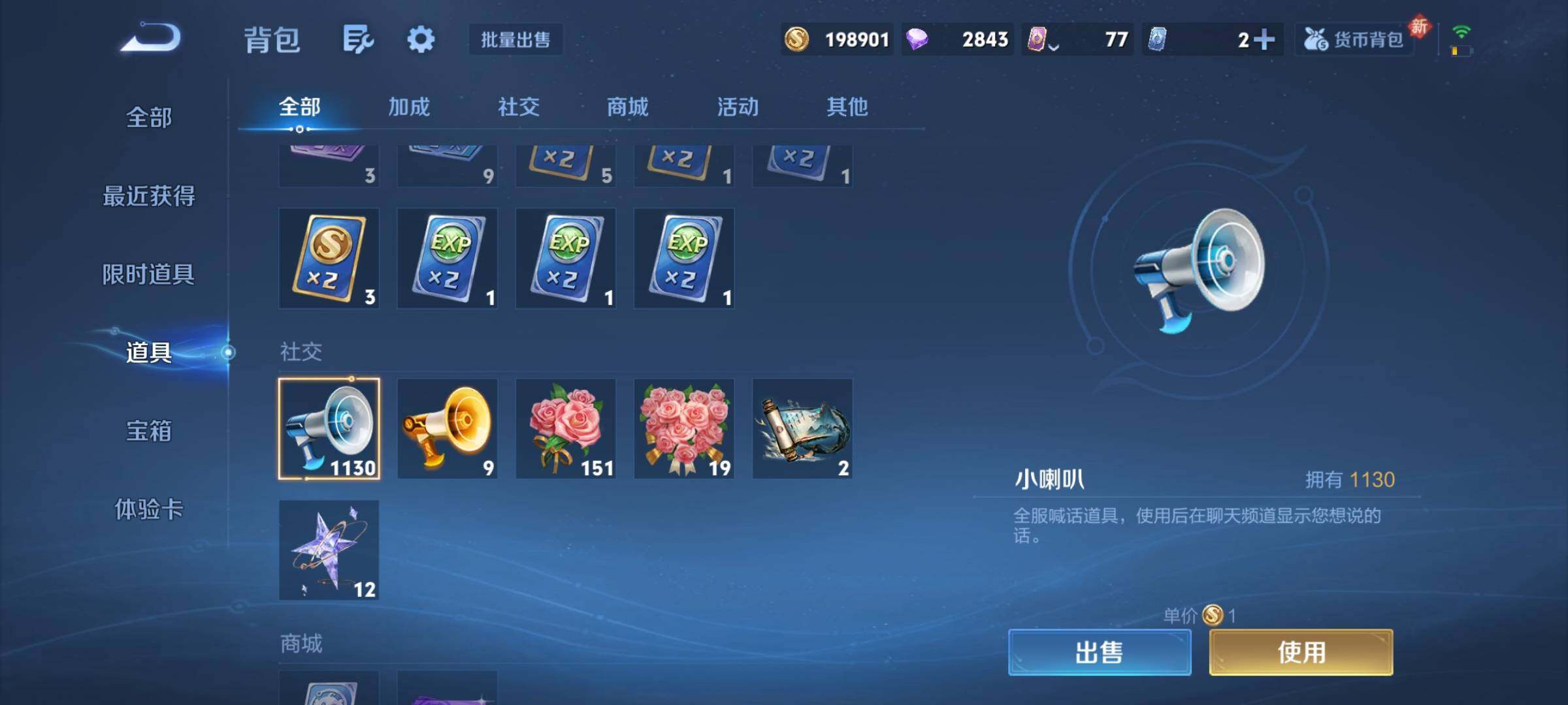 WZCMY4249817王者荣耀账号详情图17