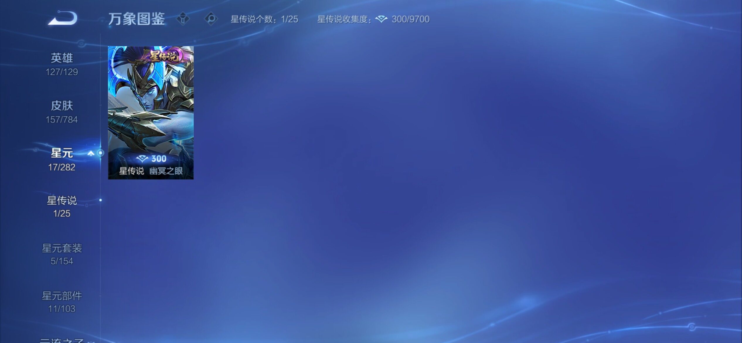 WZCMY4248628王者荣耀账号详情图10