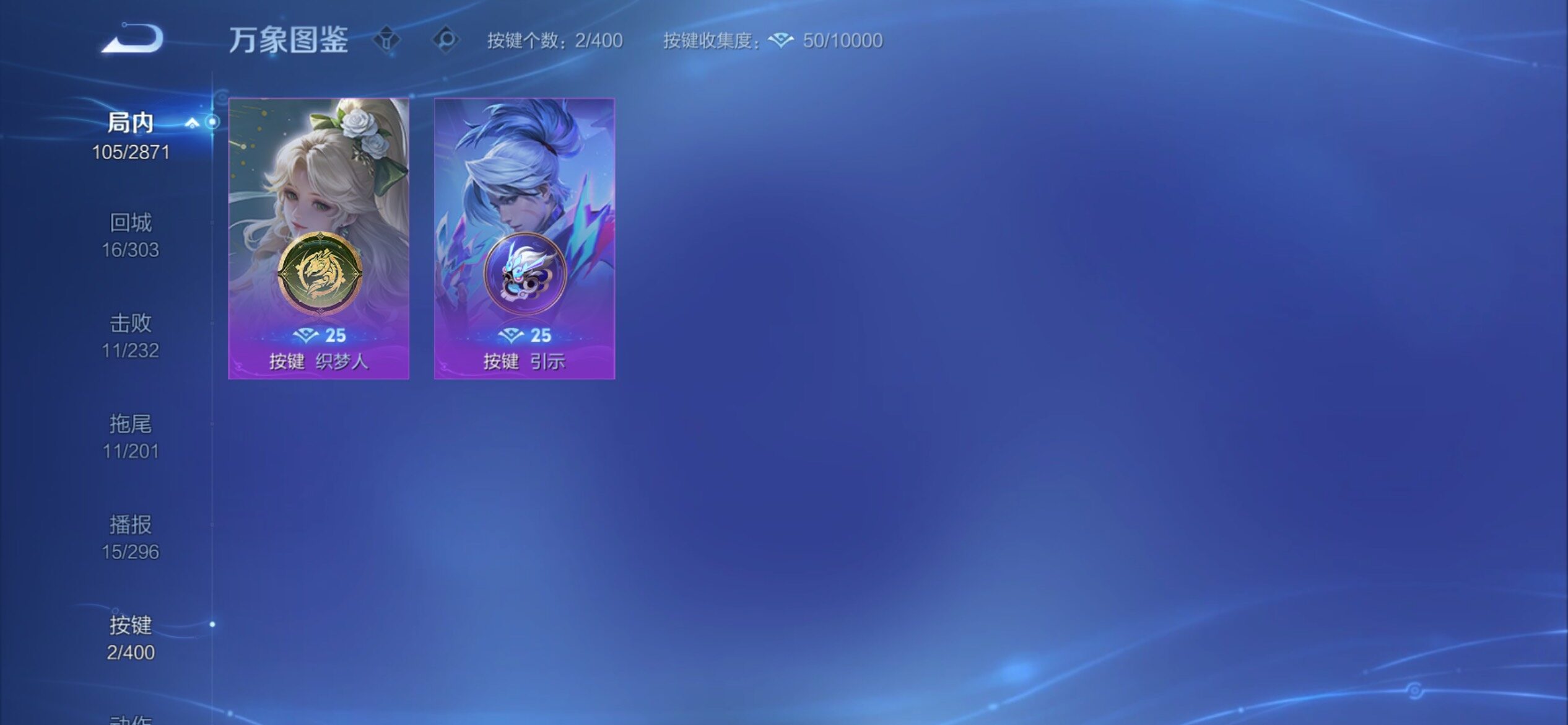 WZCMY4248628王者荣耀账号详情图12